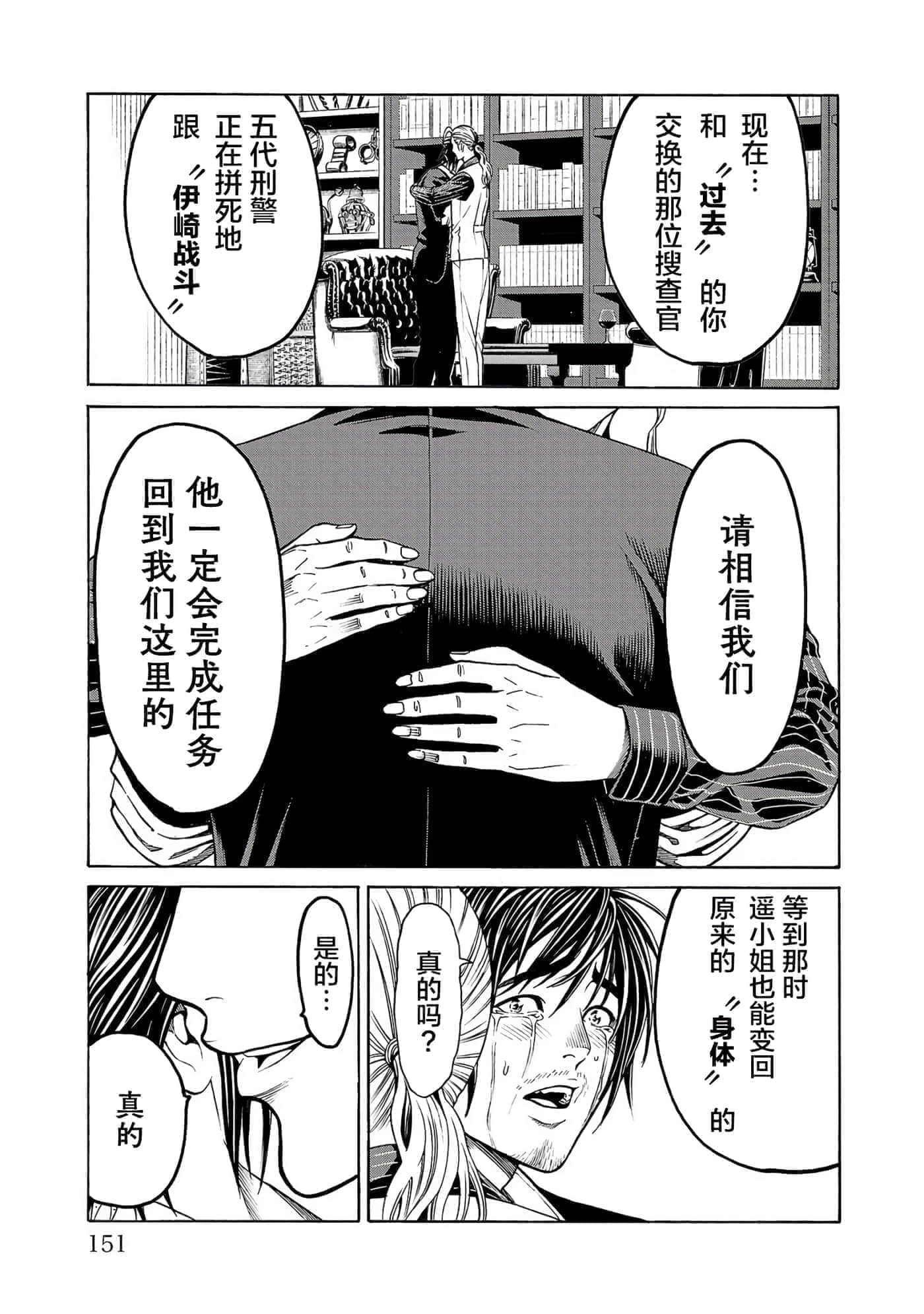 第 15 页