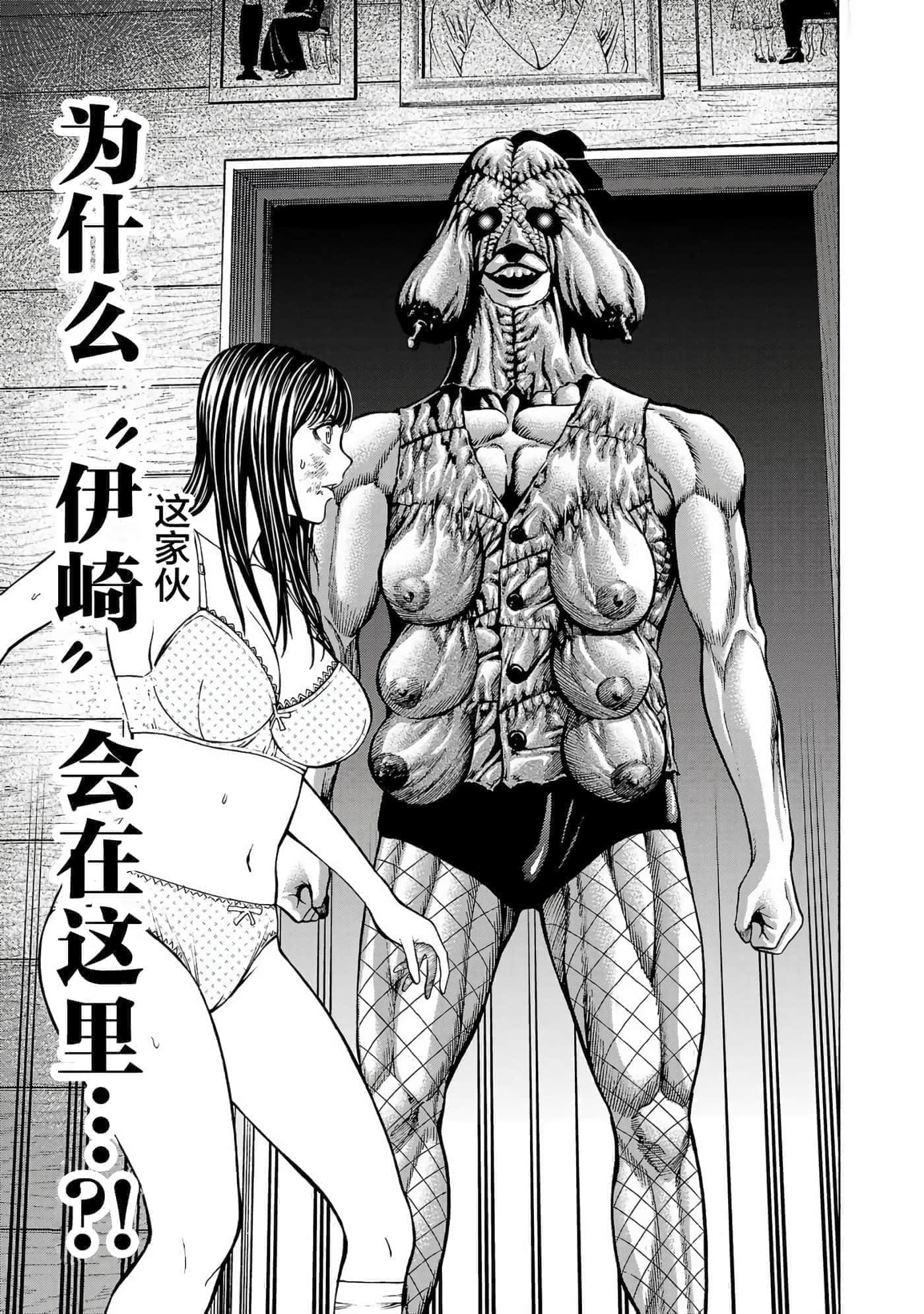 第 17 页