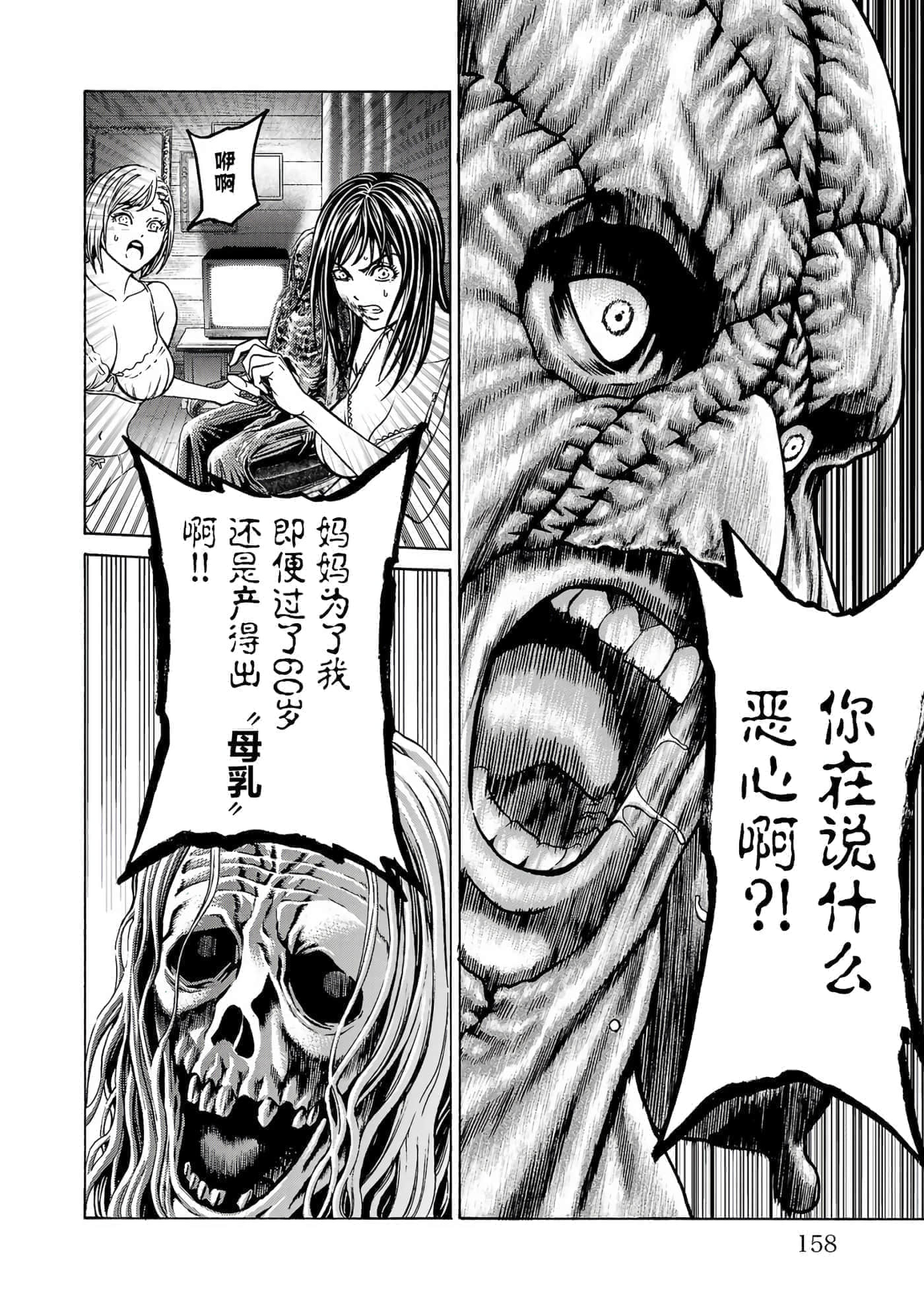 第 22 页