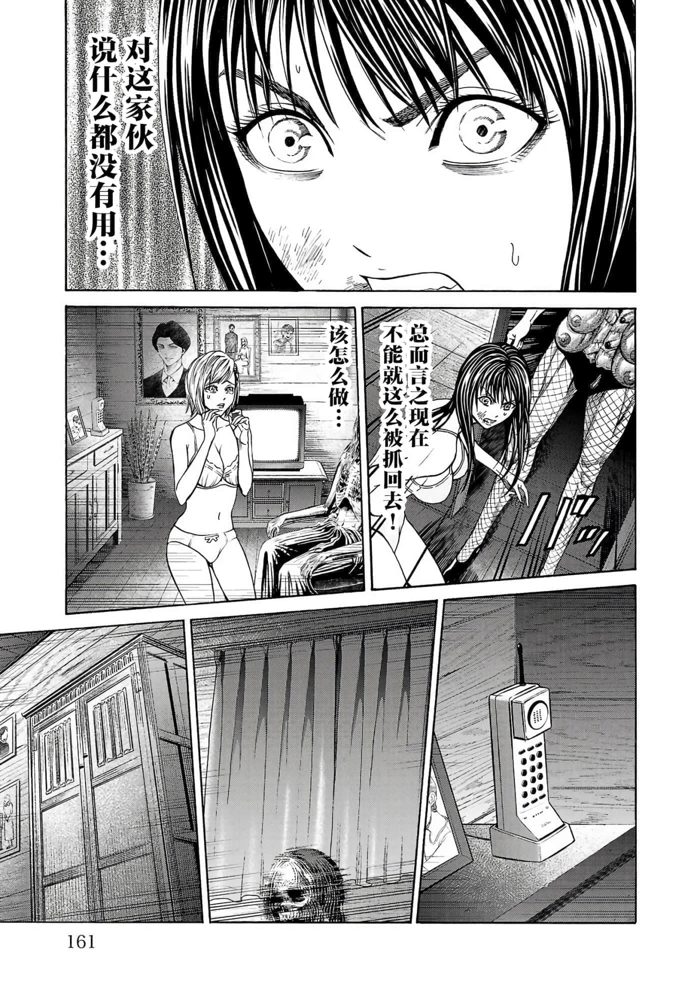 第 25 页