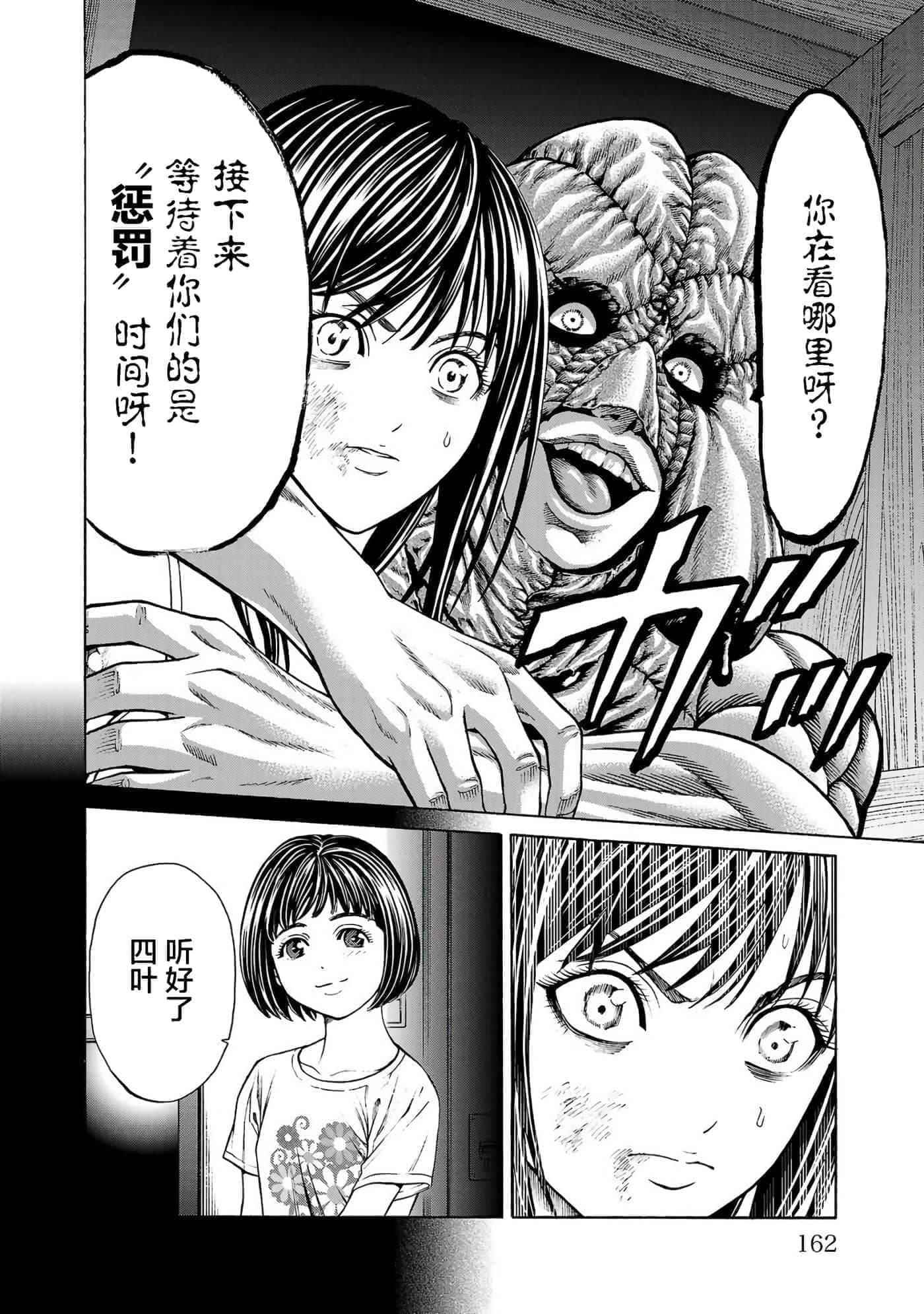 第 26 页
