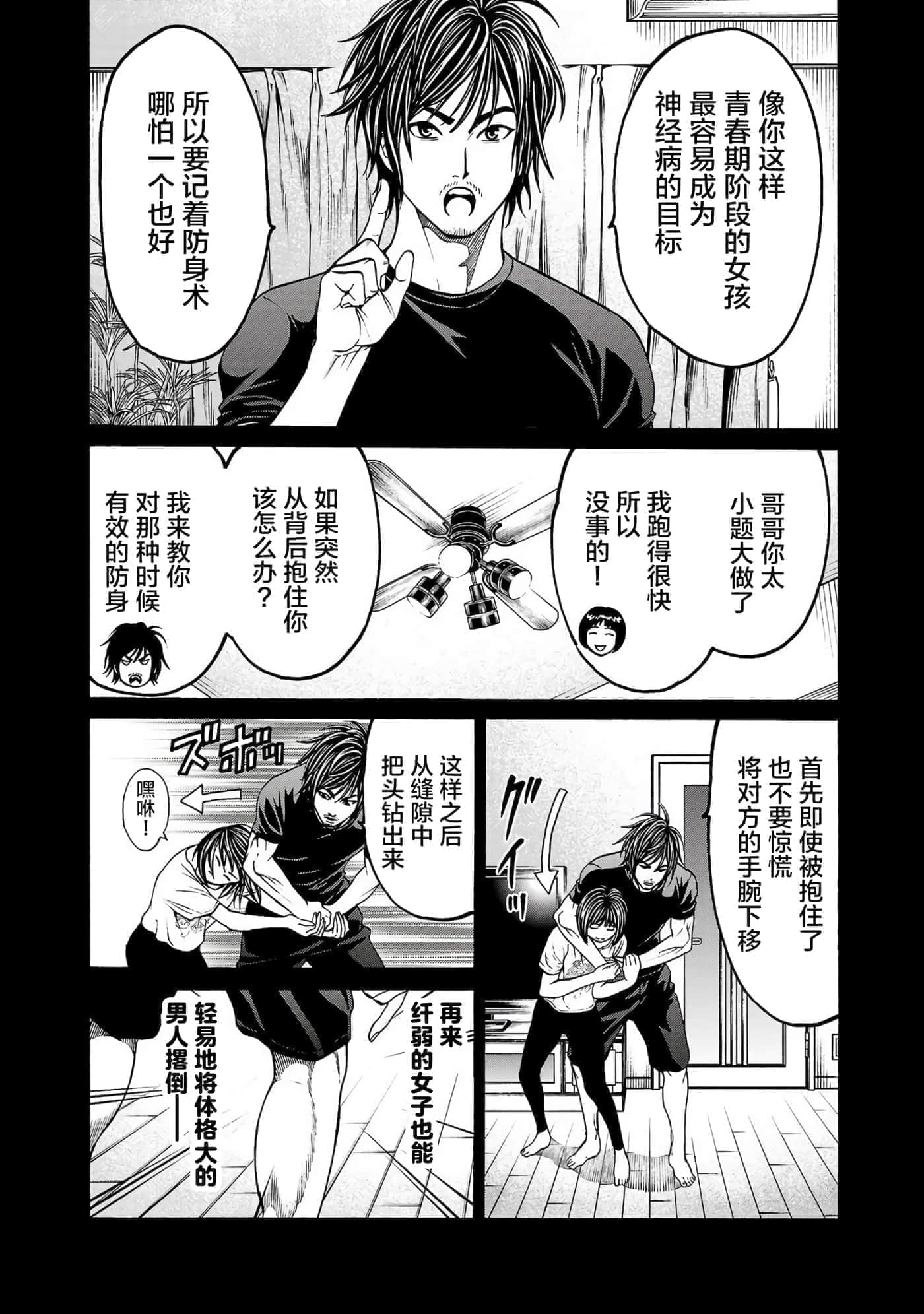 第 27 页