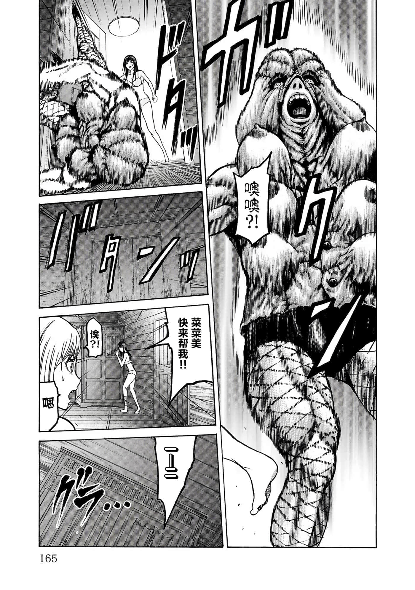 第 29 页