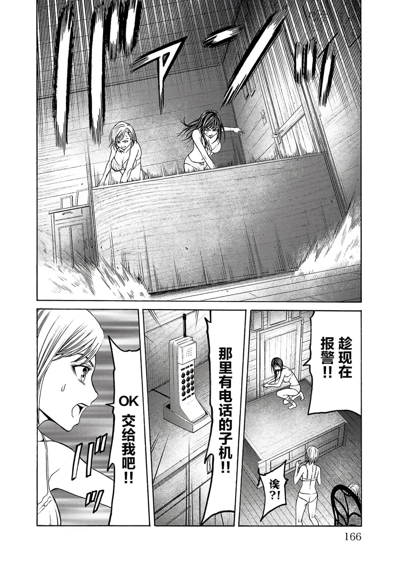 第 30 页