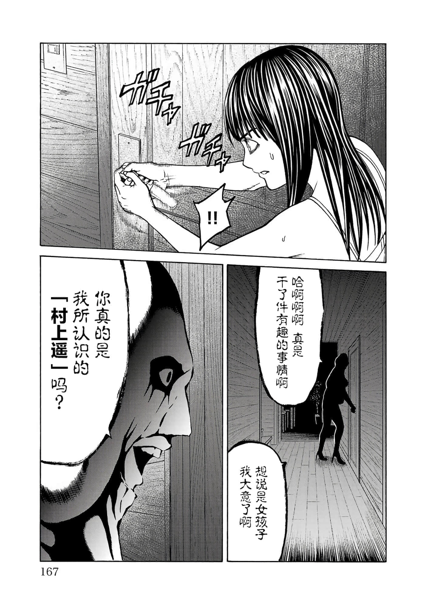 第 31 页
