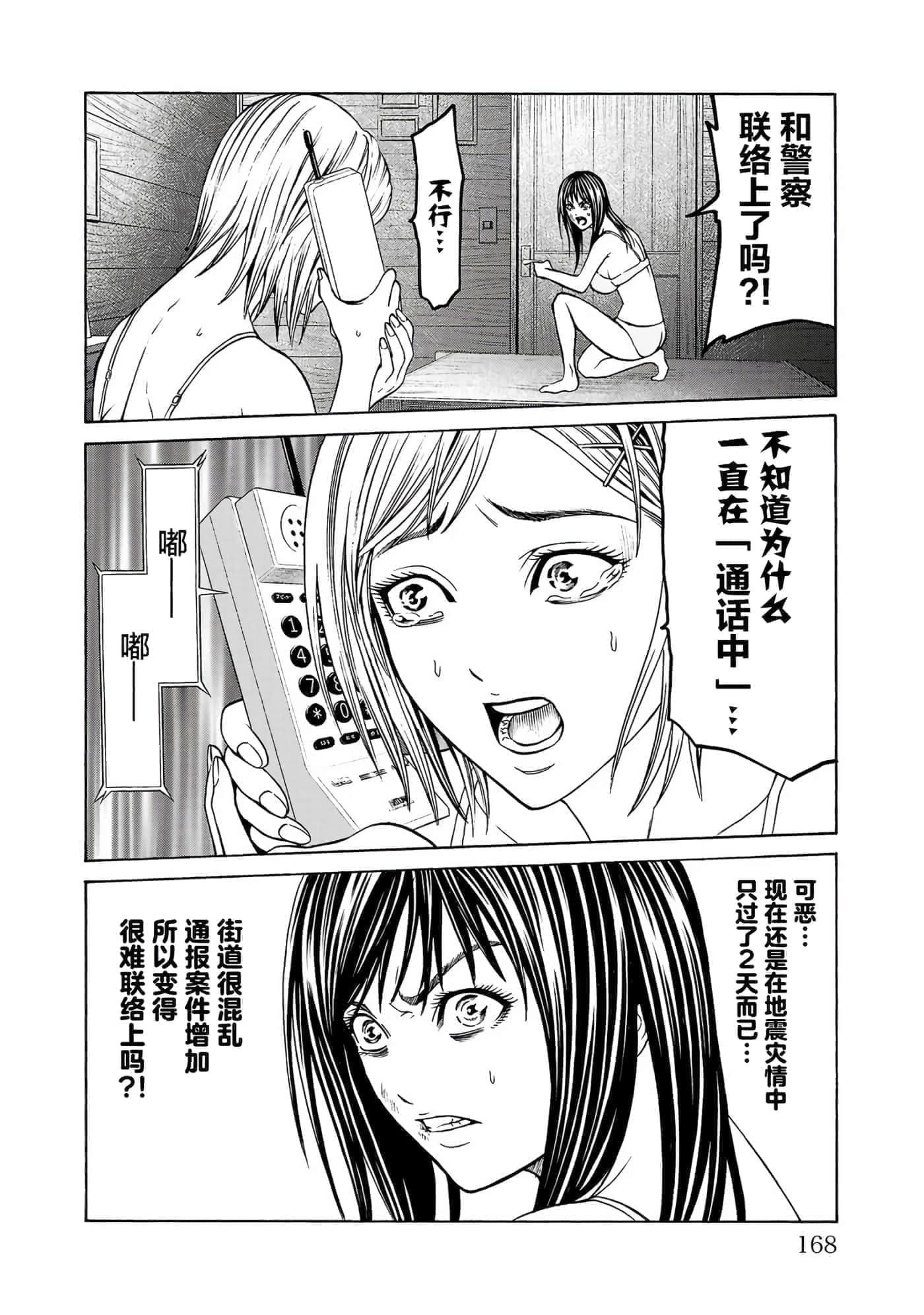 第 32 页