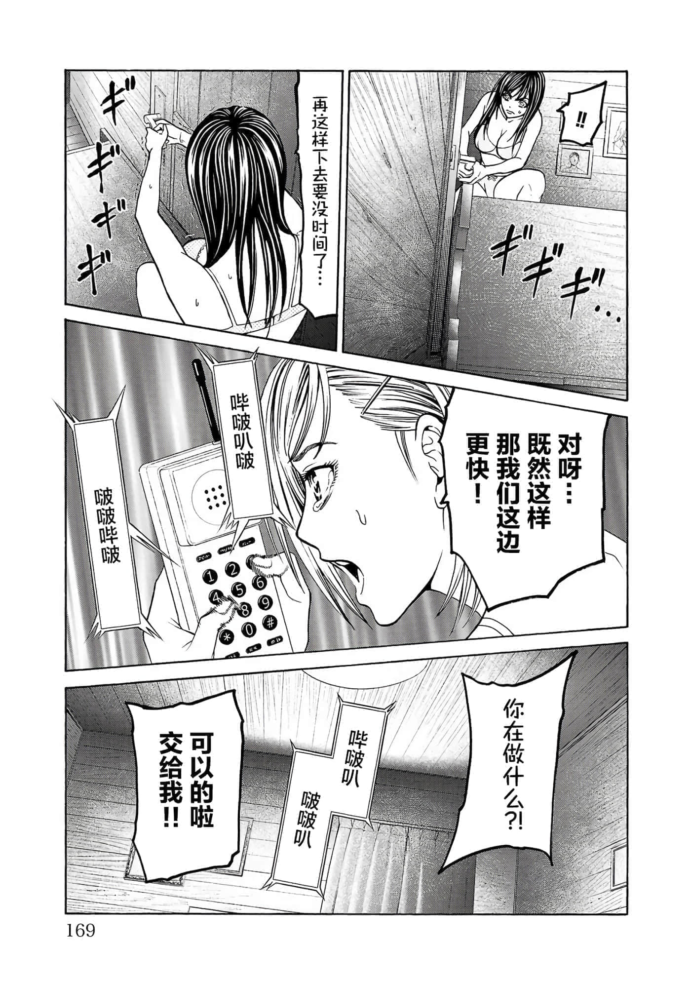 第 33 页