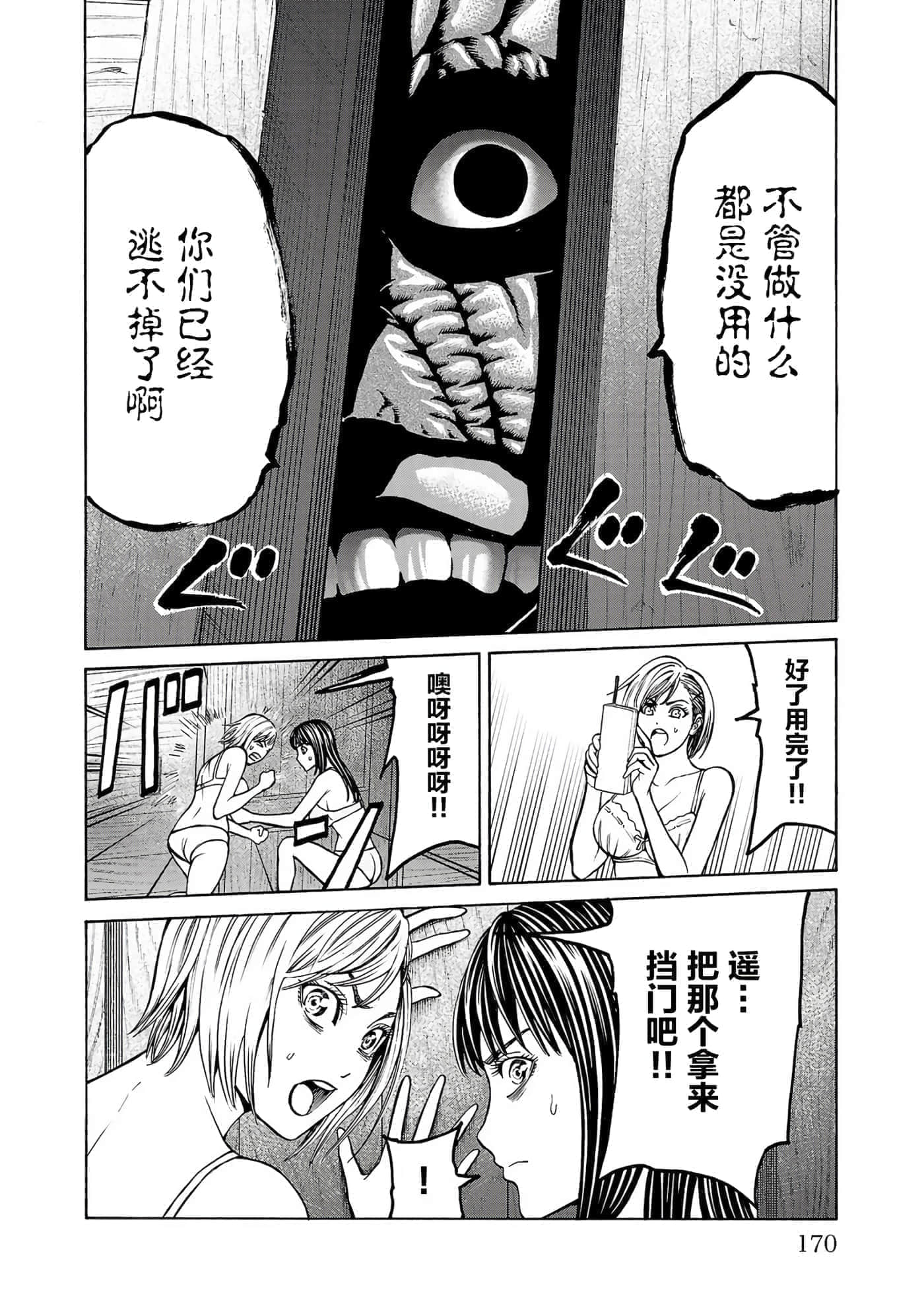 第 34 页