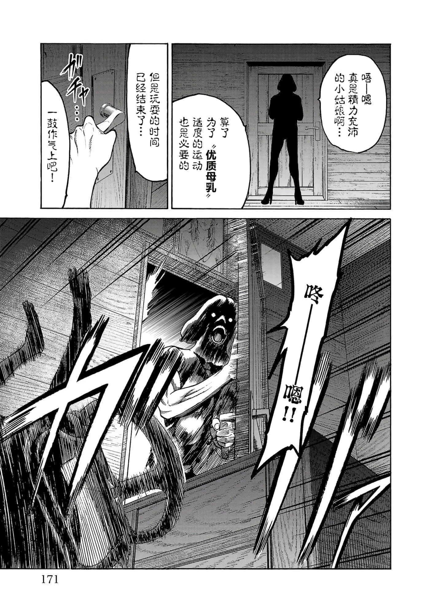 第 35 页