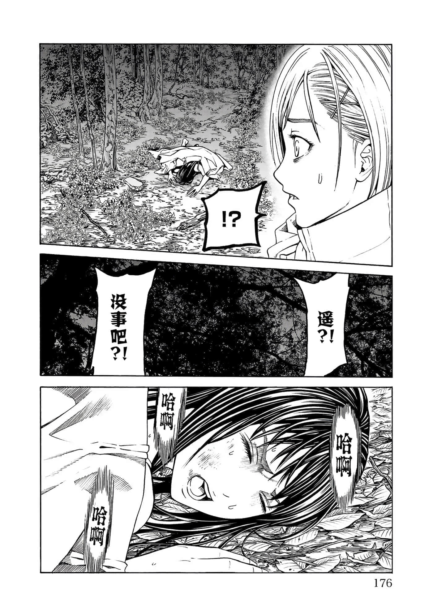 第 40 页