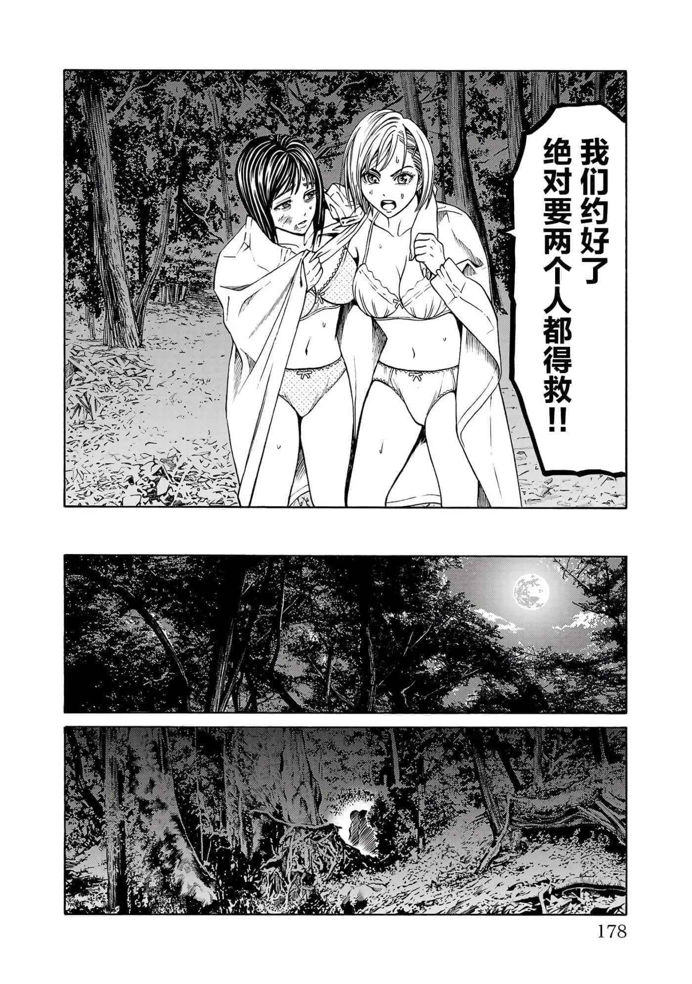 第 42 页