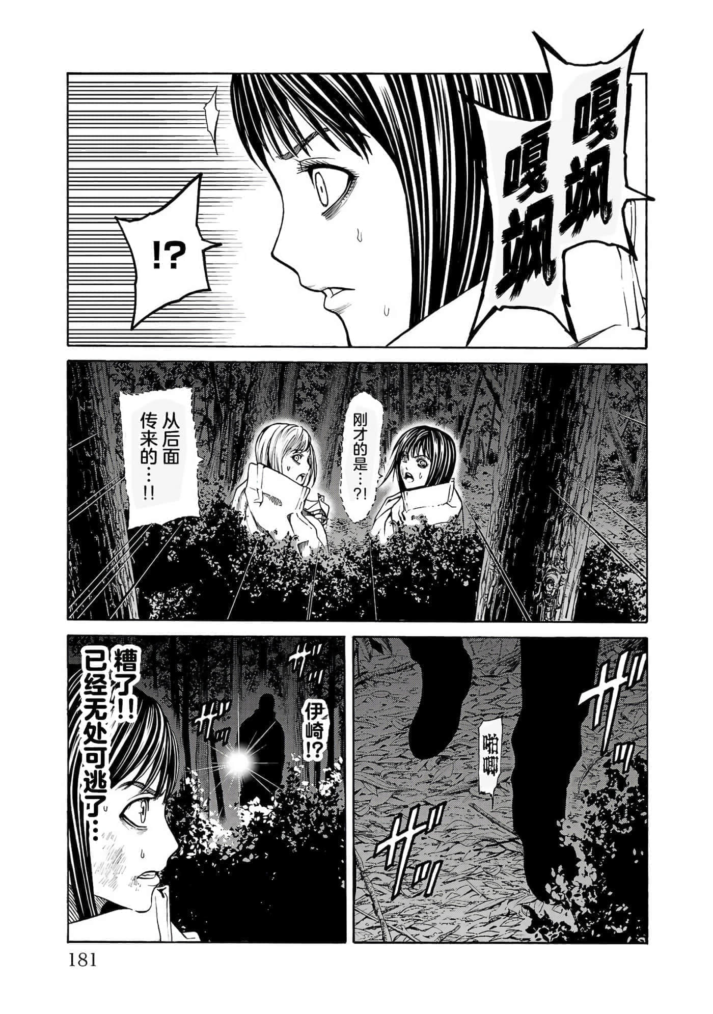 第 45 页