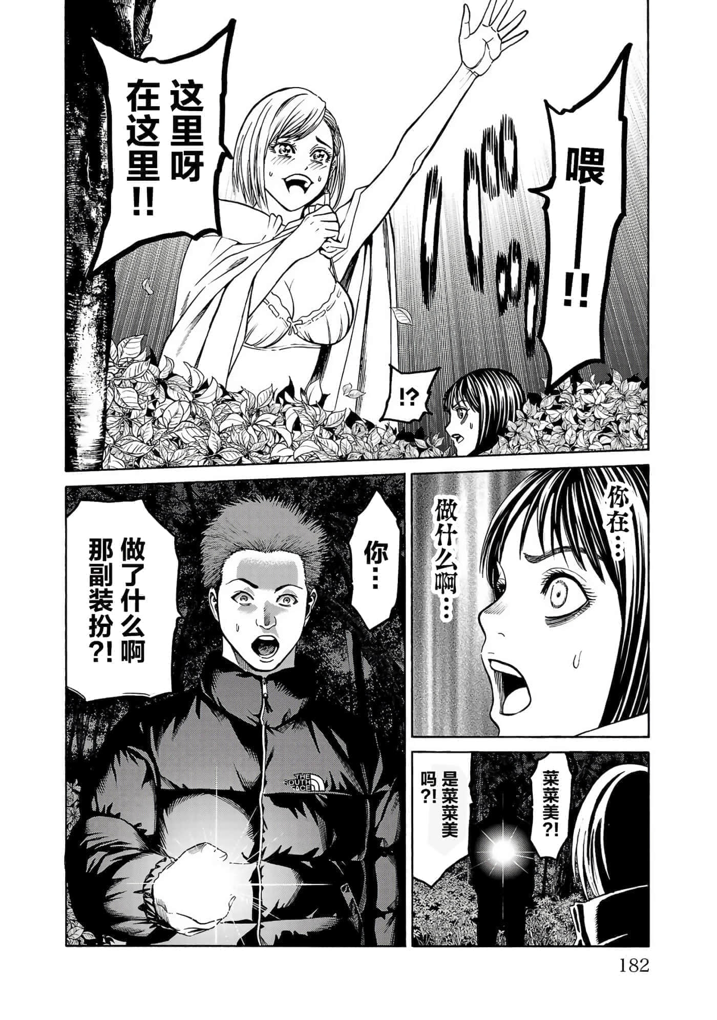 第 46 页