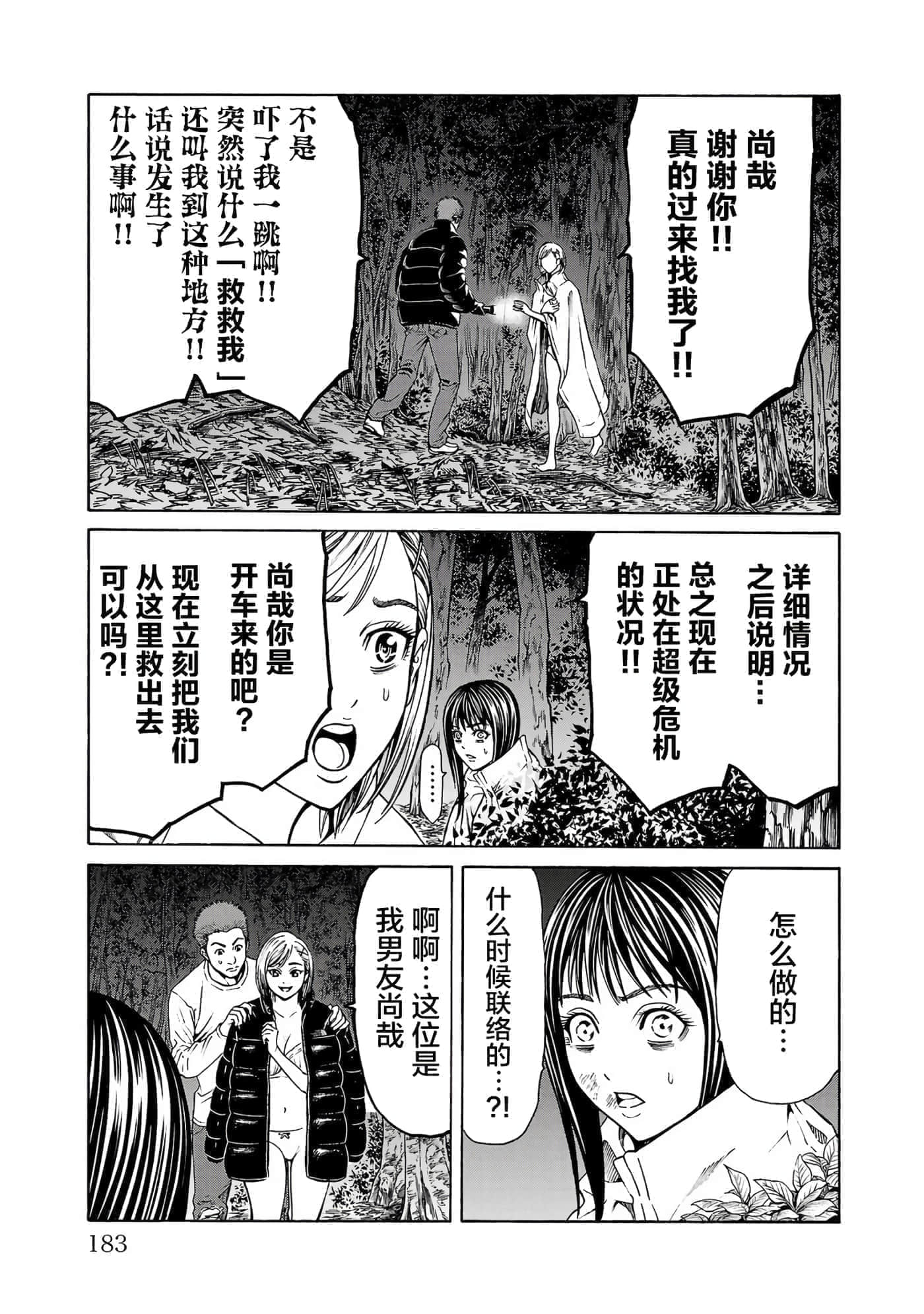 第 47 页