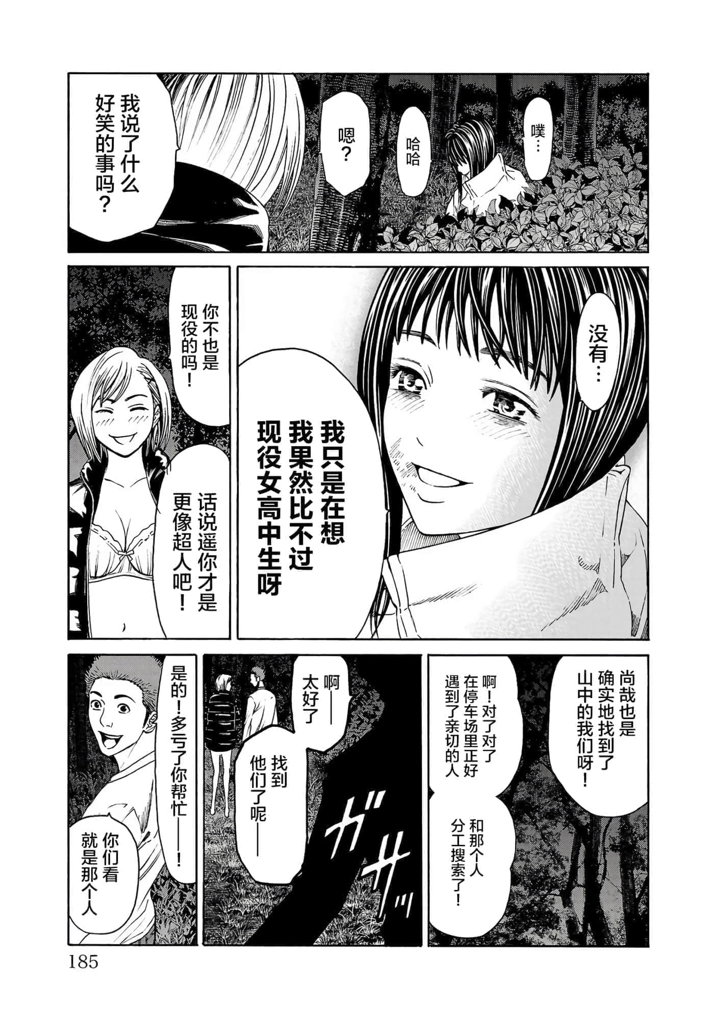 第 49 页
