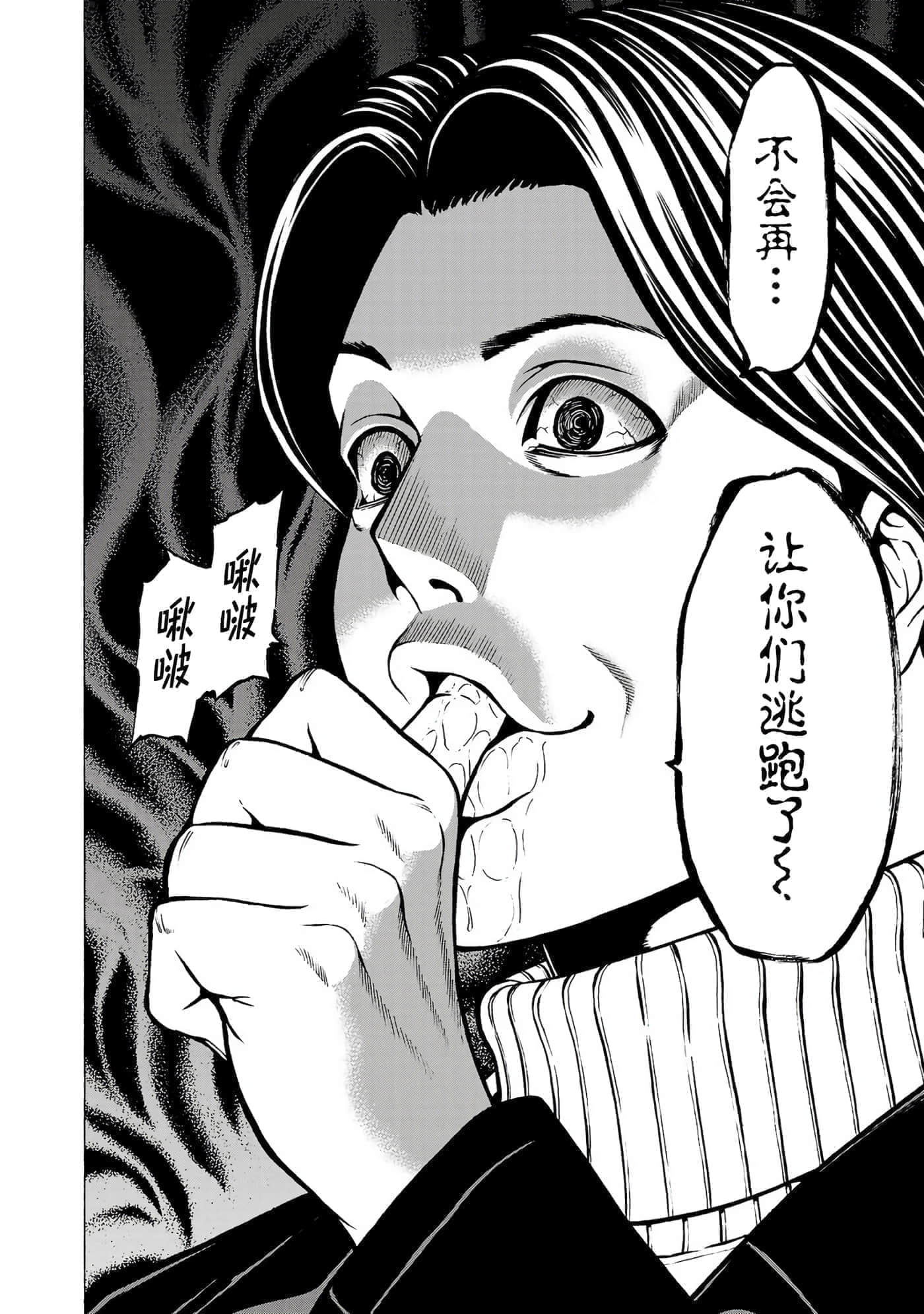 第 53 页