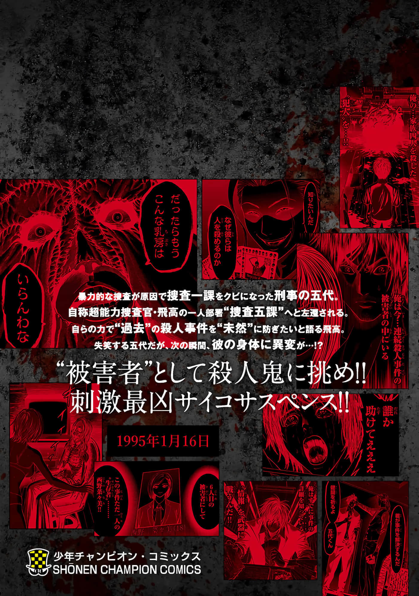 第 57 页