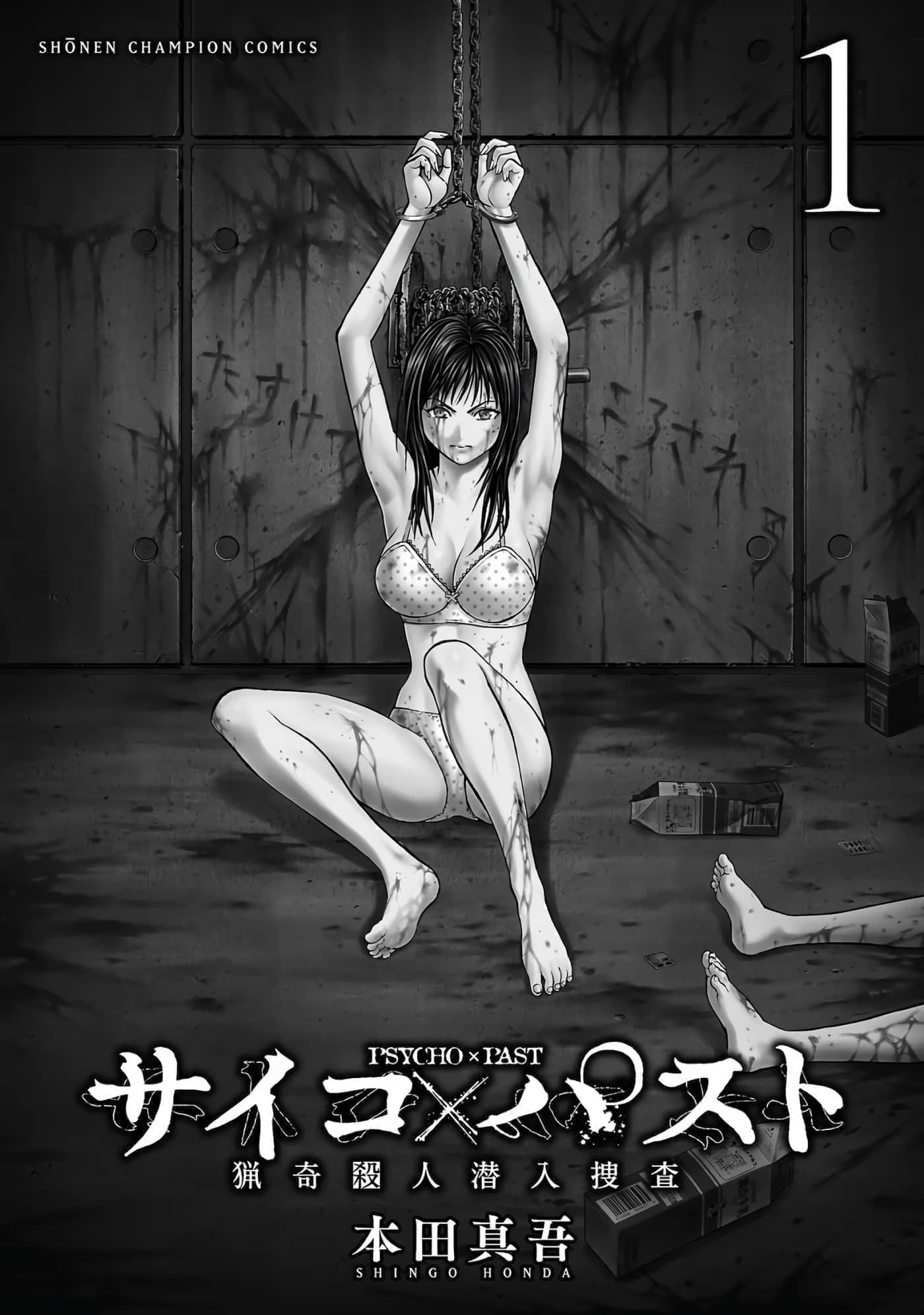 第 58 页