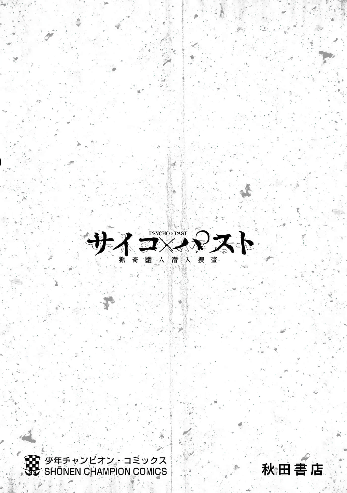 第 59 页