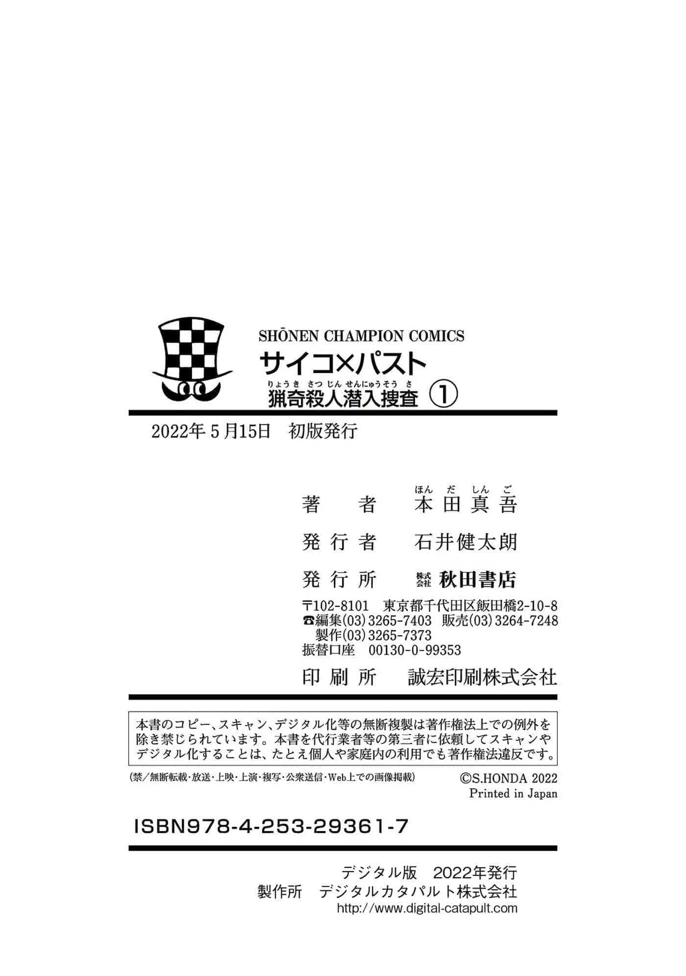第 60 页