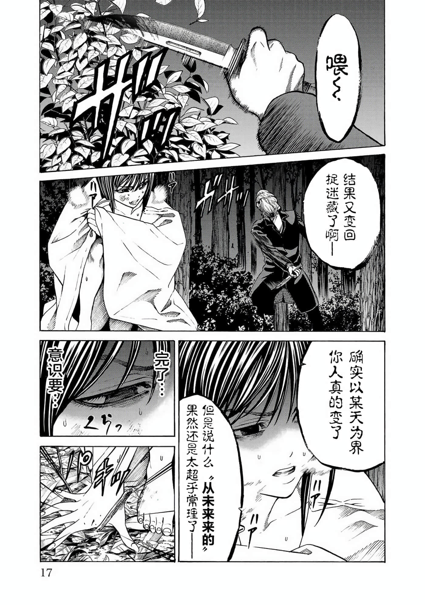 第 19 页