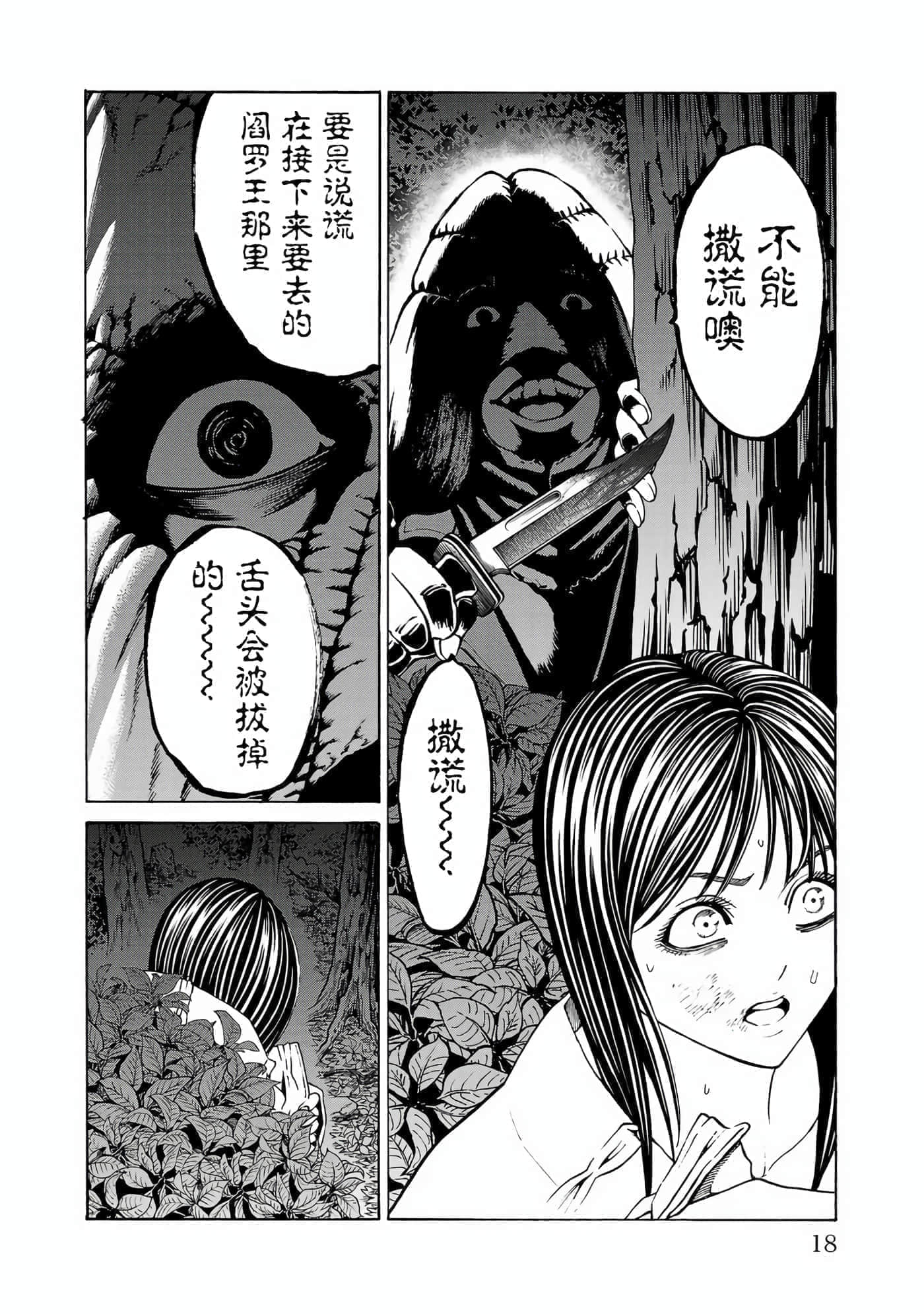 第 20 页
