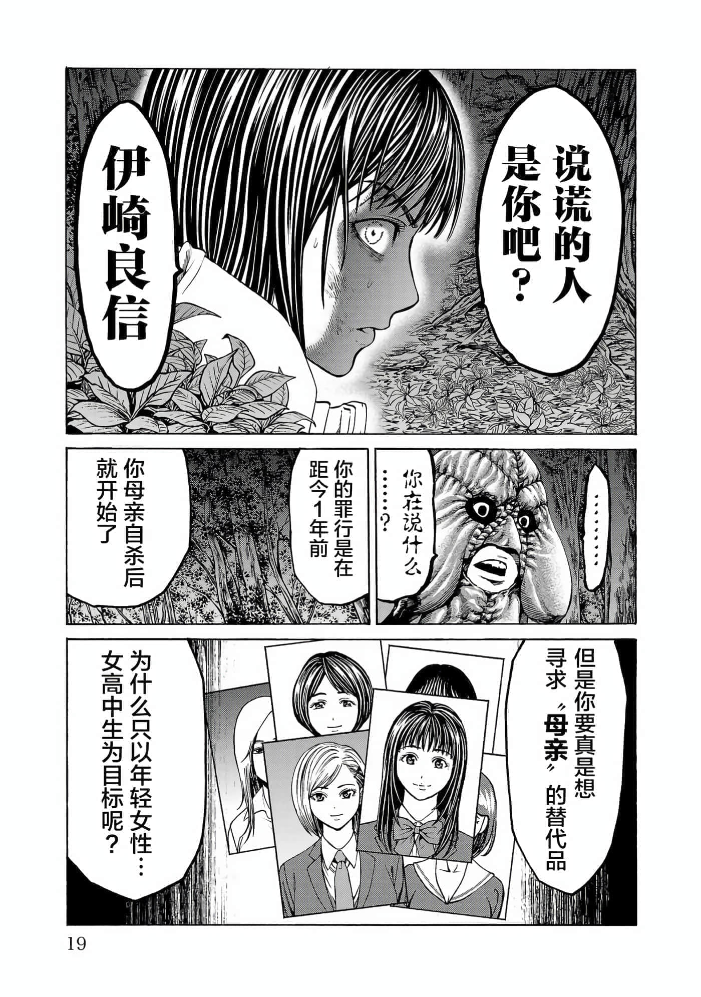 第 21 页