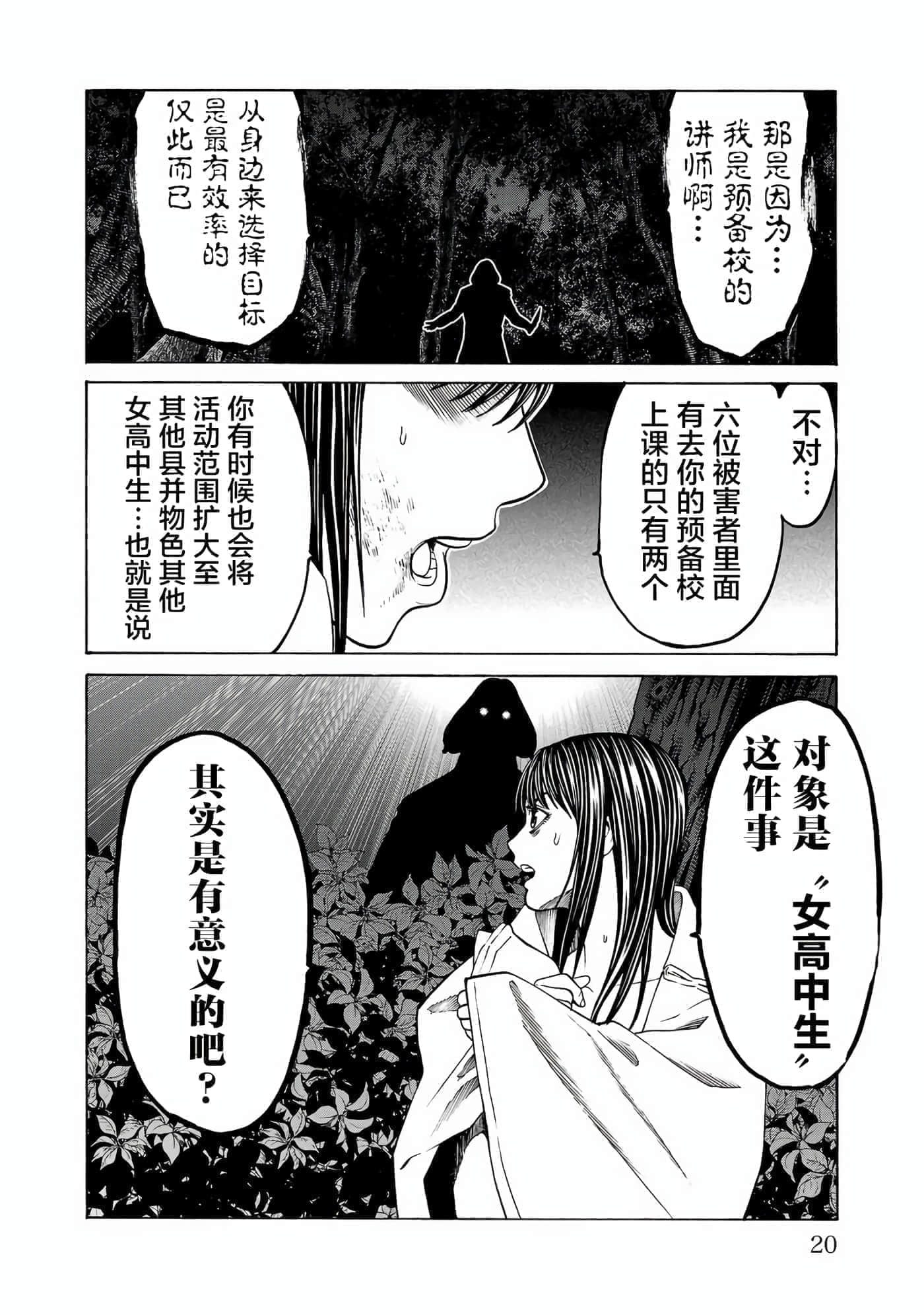 第 22 页