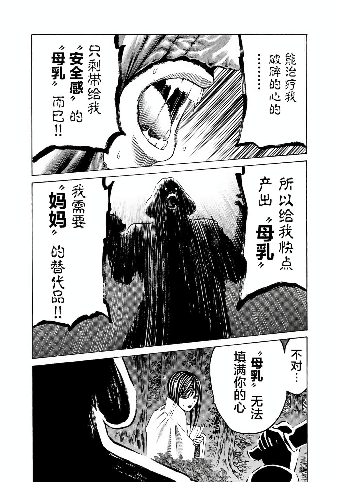第 34 页