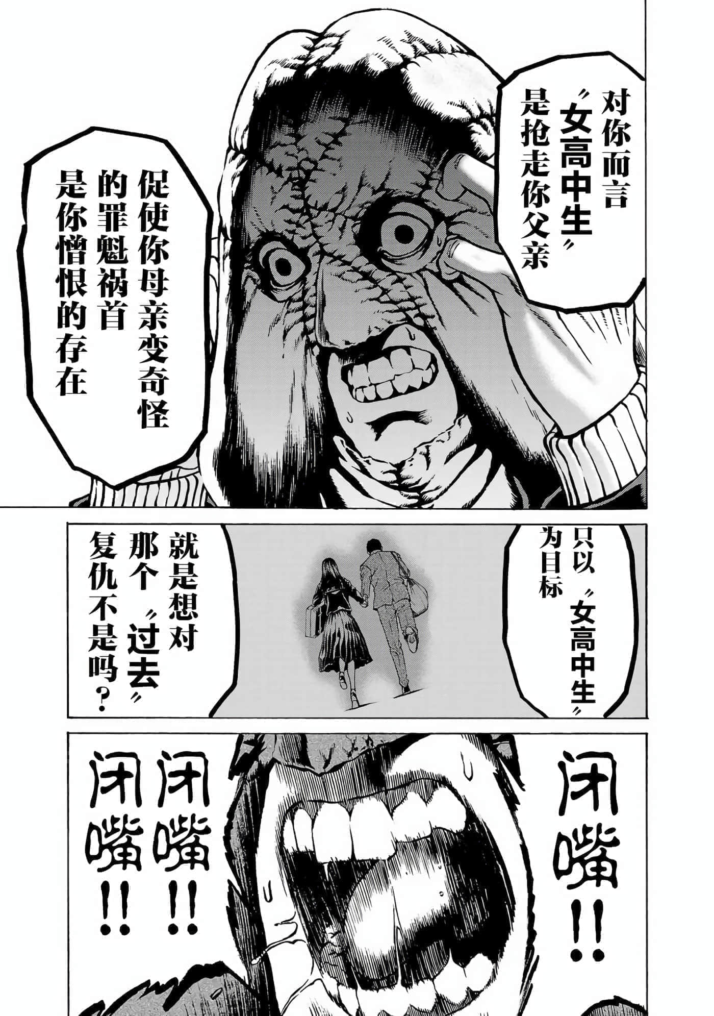 第 37 页