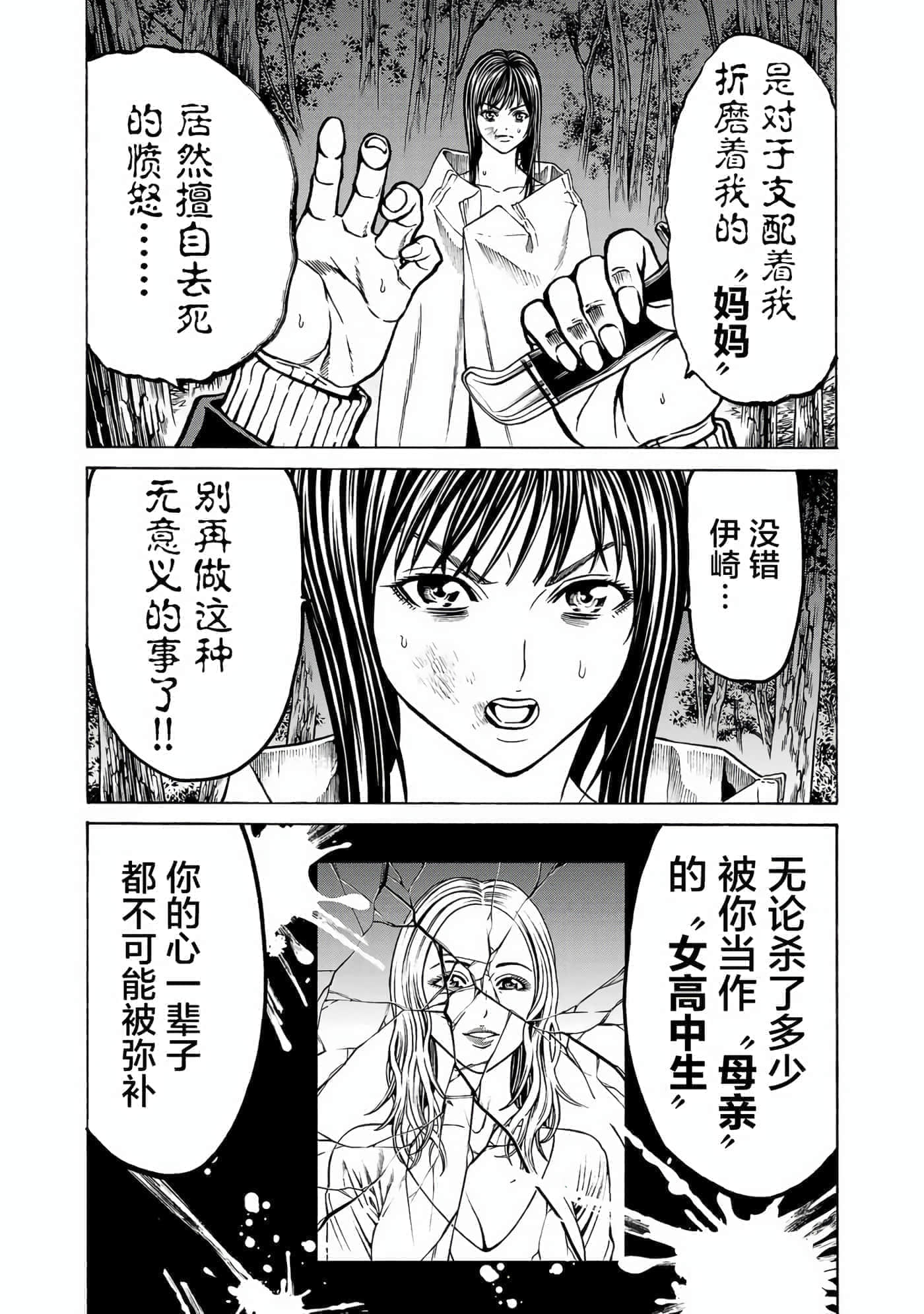 第 39 页