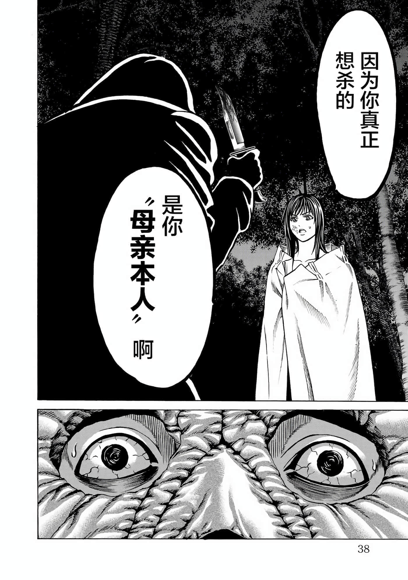 第 40 页
