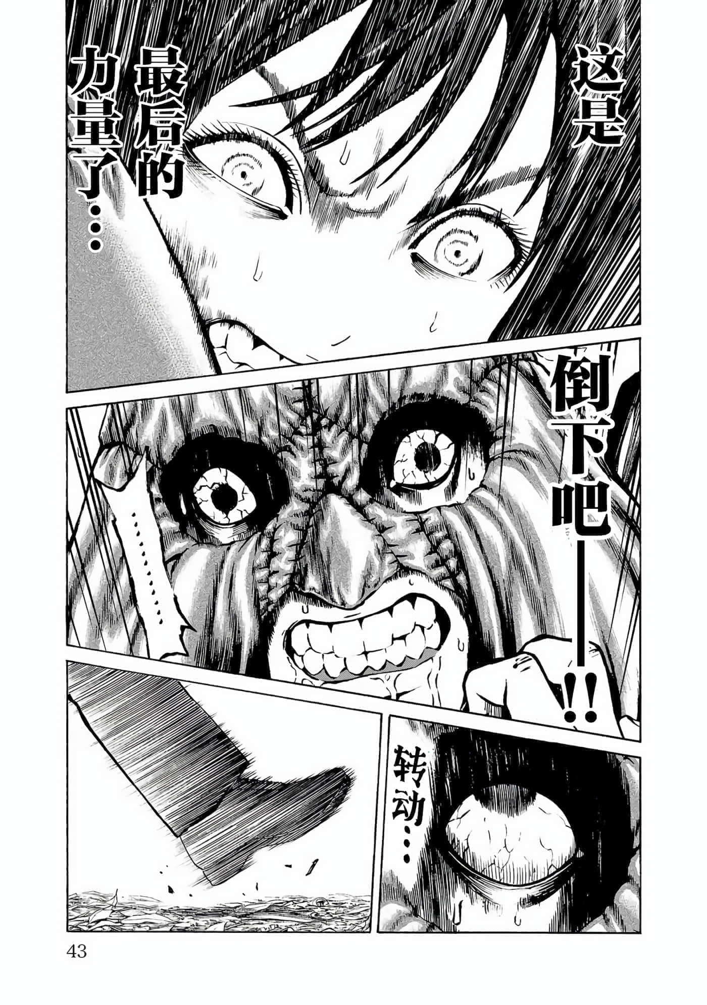 第 45 页