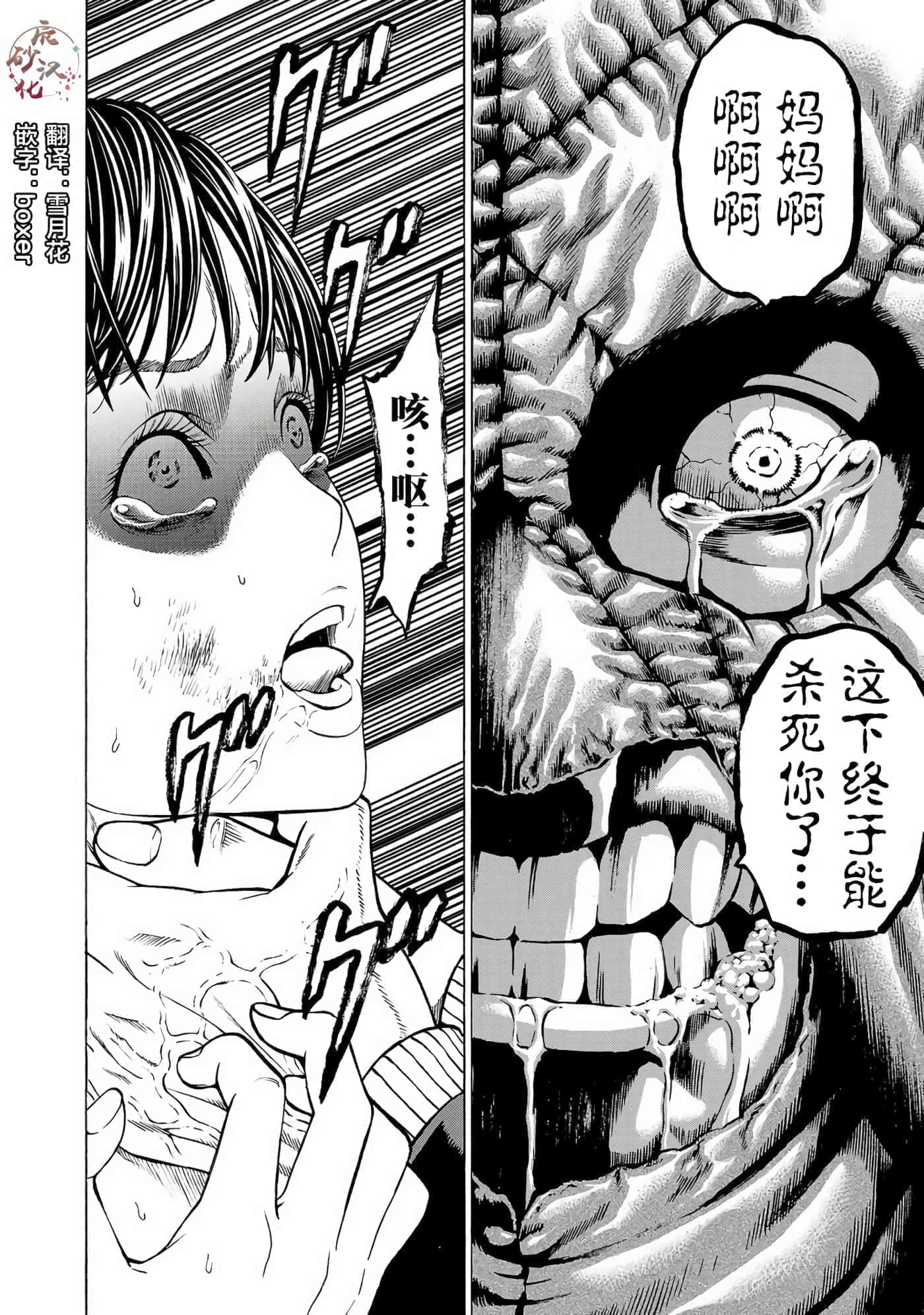 第 49 页