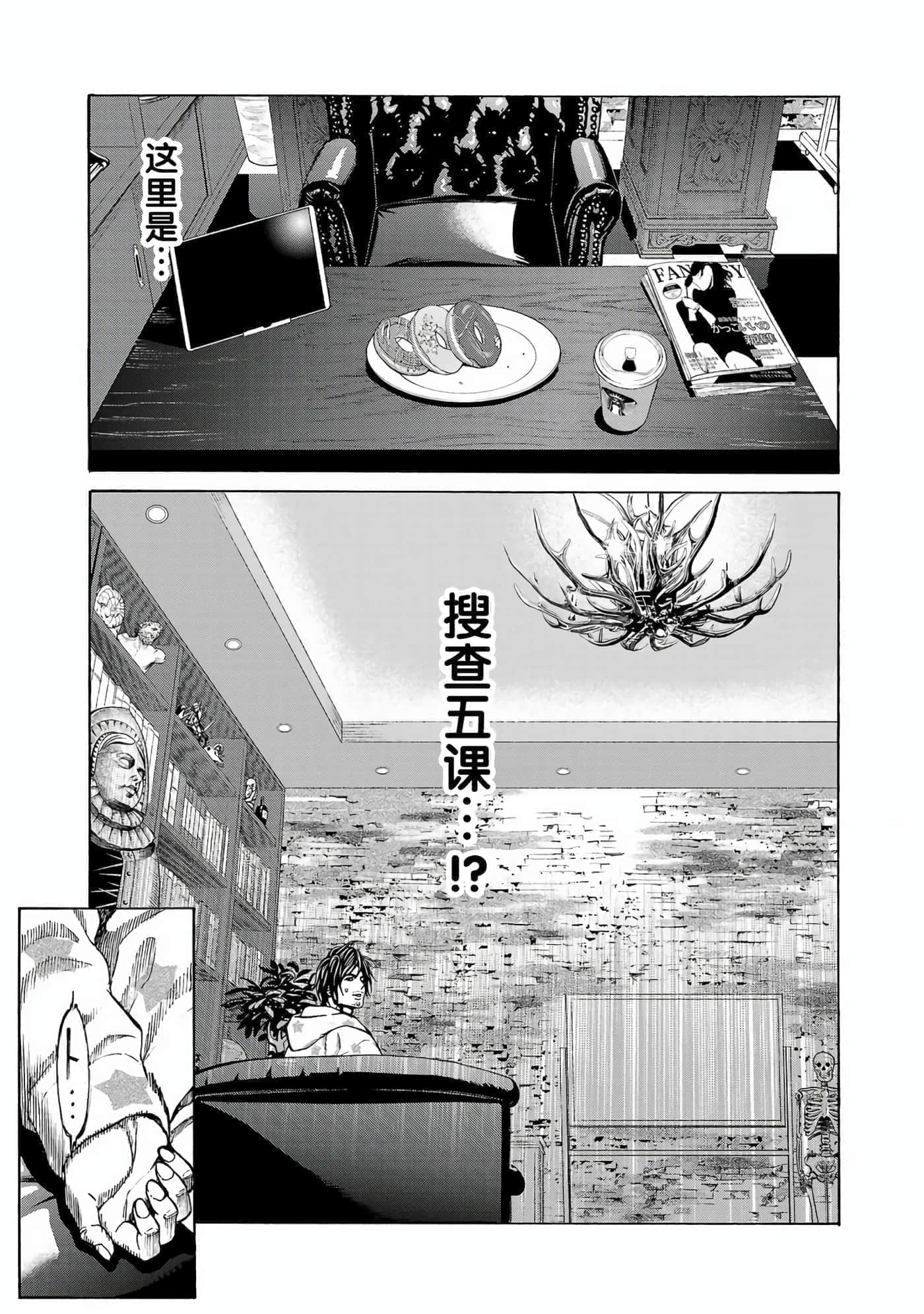 第 14 页