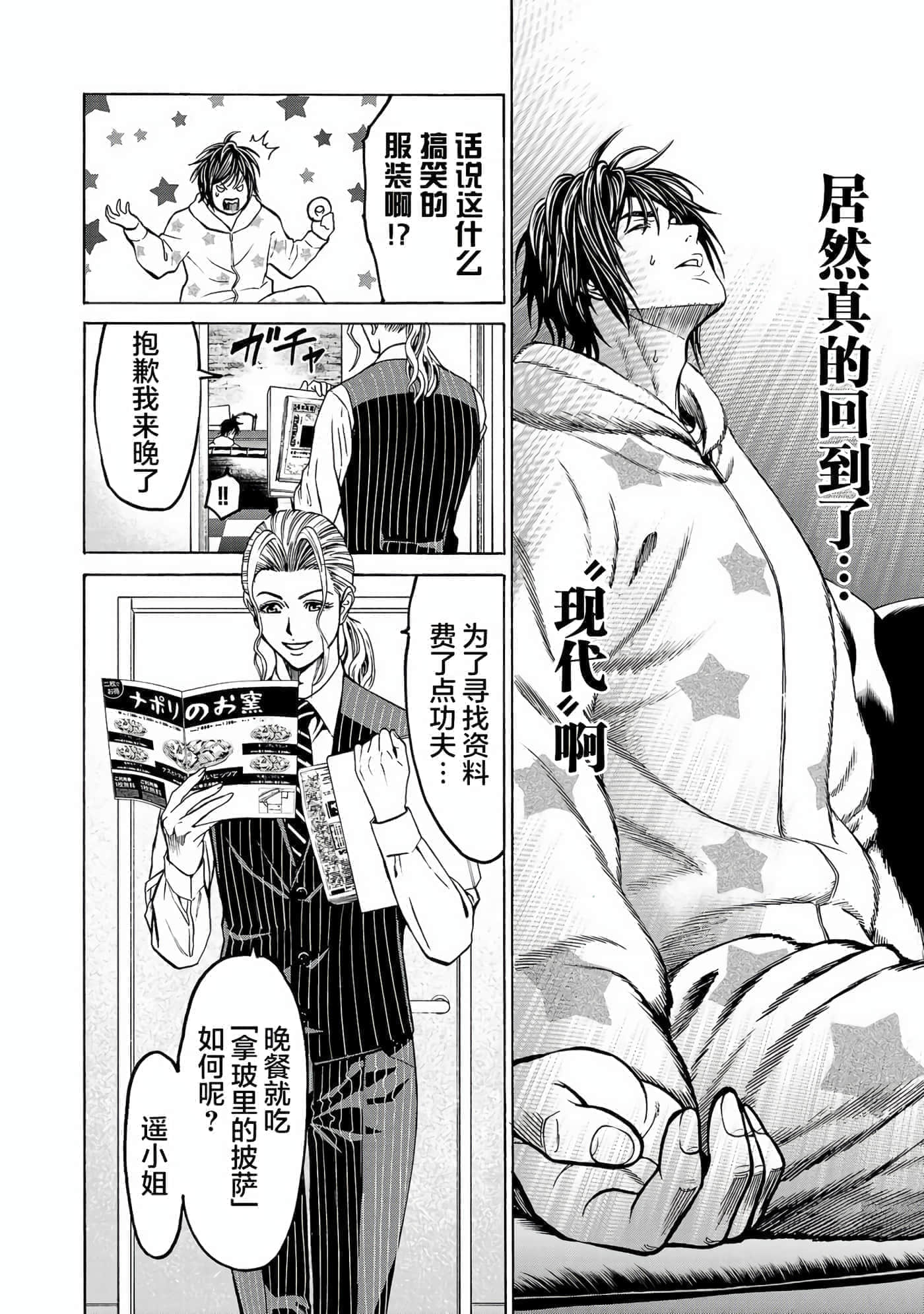 第 15 页