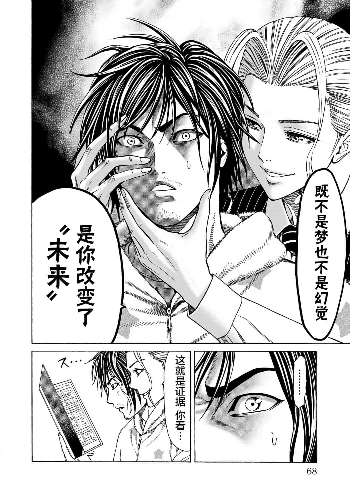 第 19 页
