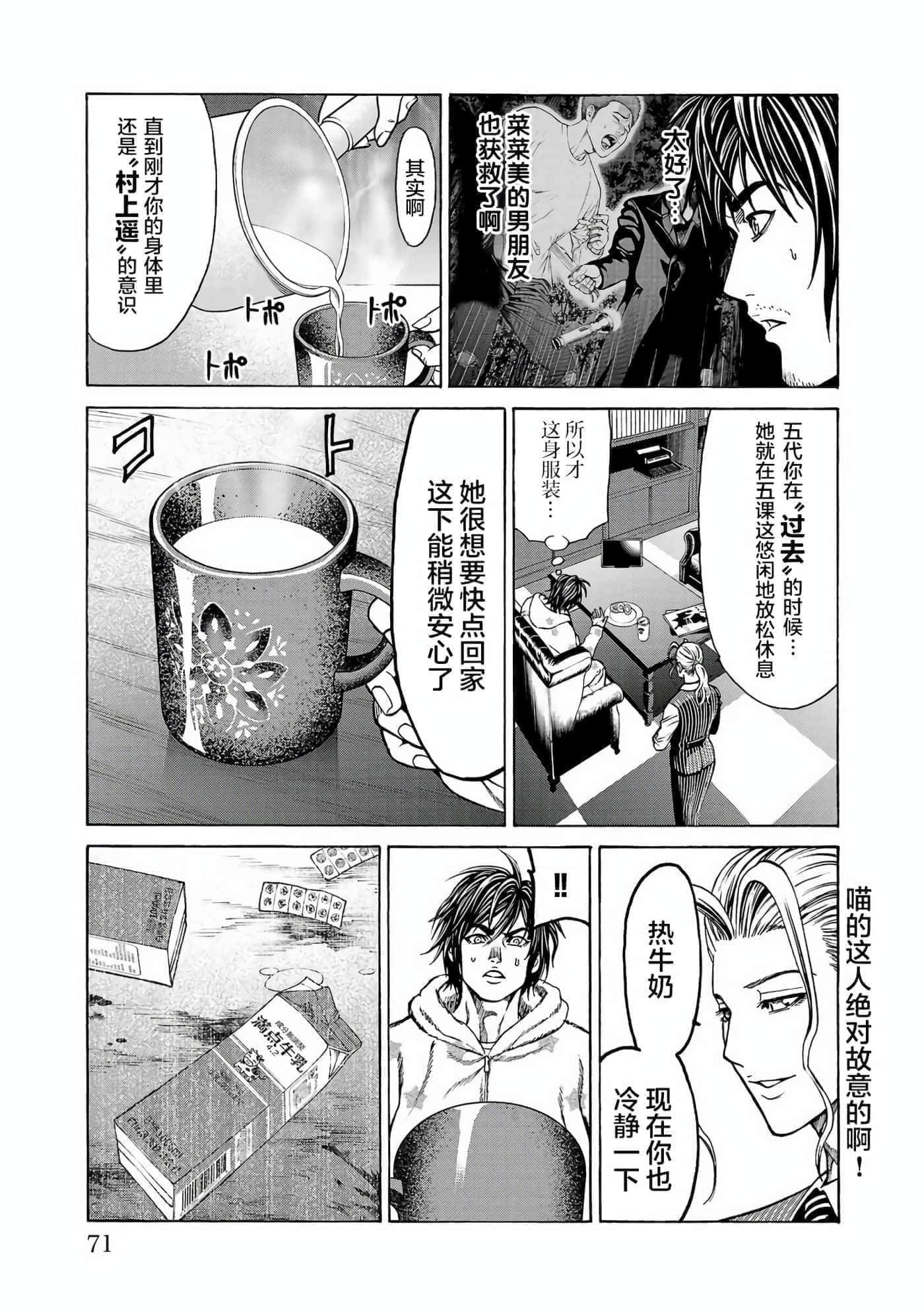 第 22 页