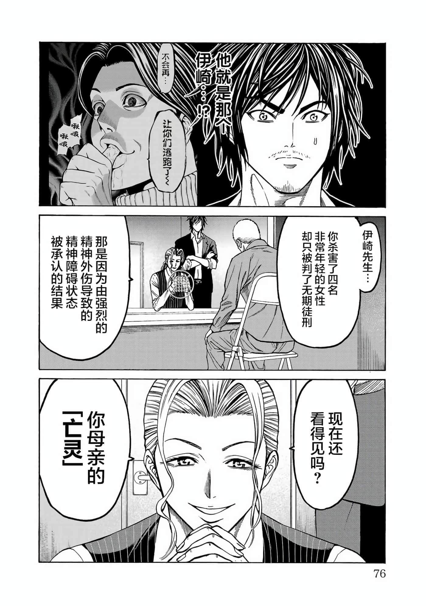 第 27 页