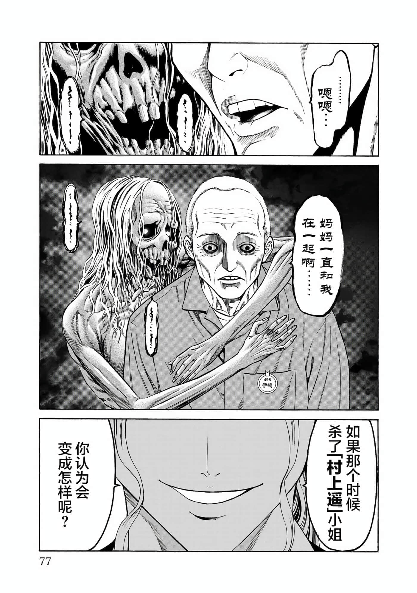 第 28 页