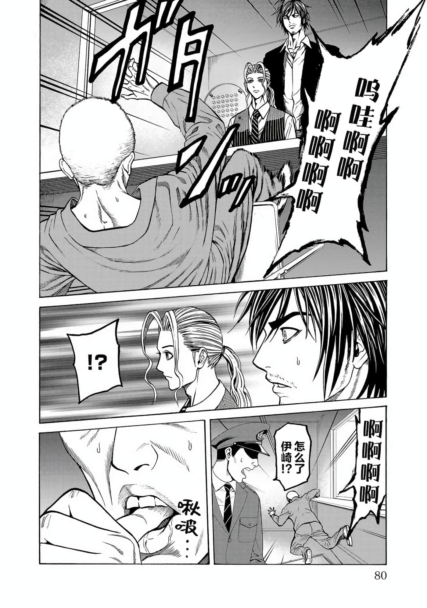 第 31 页