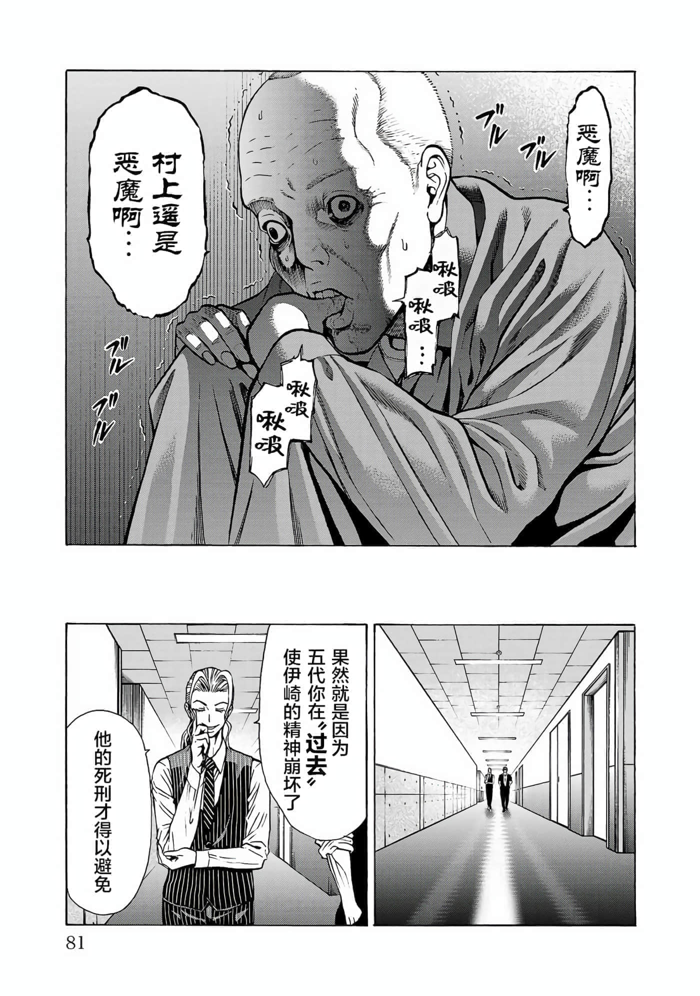 第 32 页