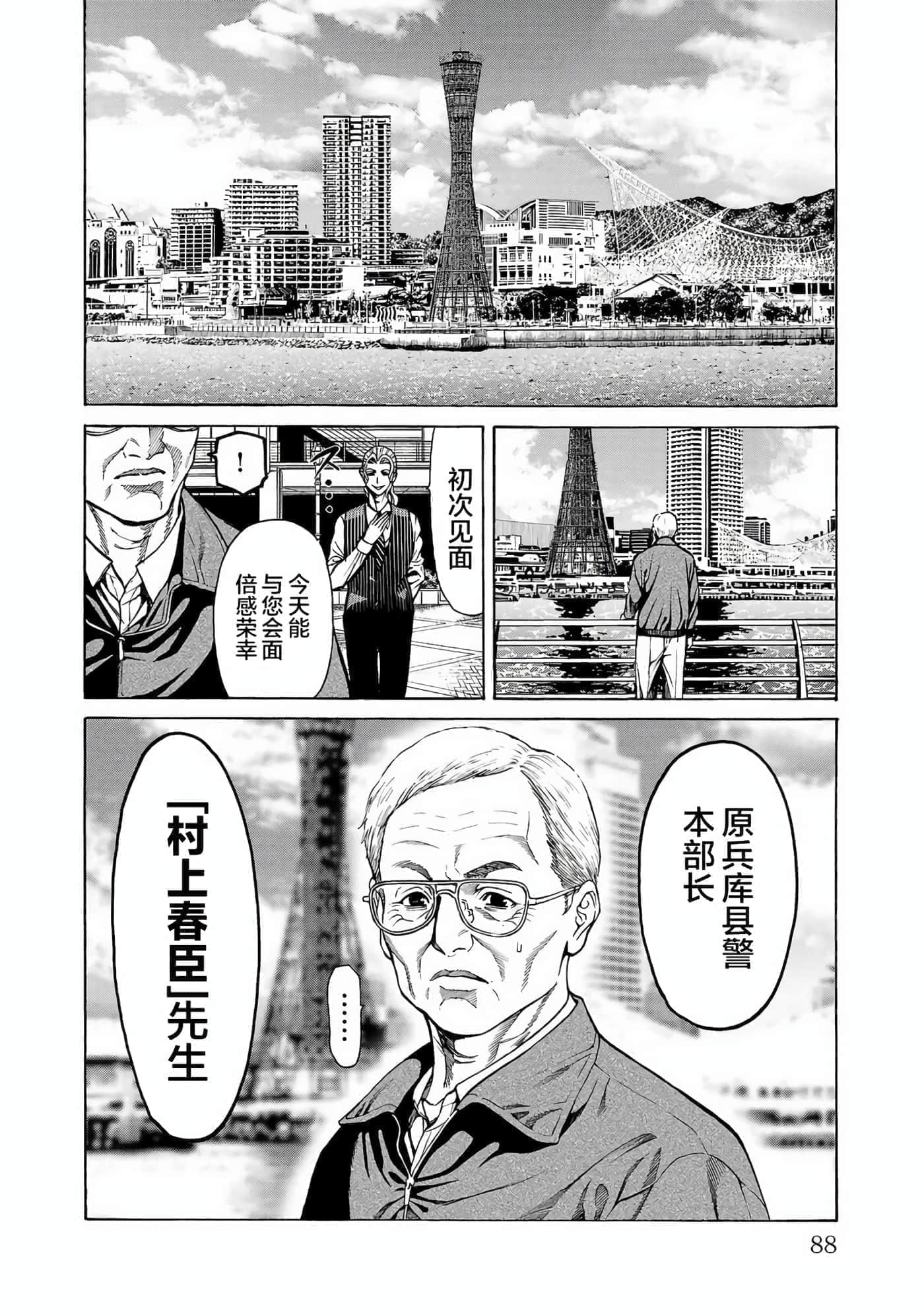 第 39 页