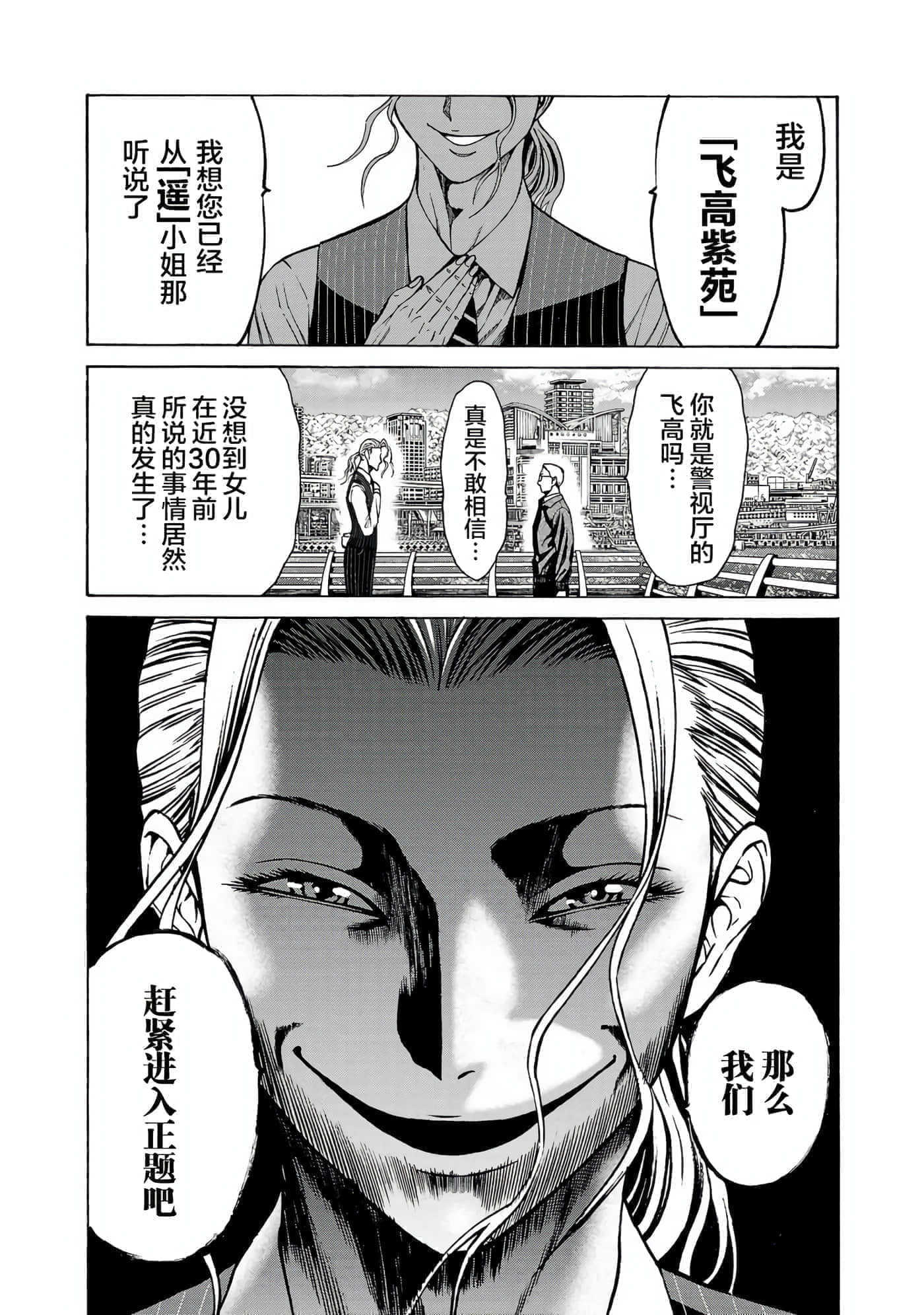 第 40 页