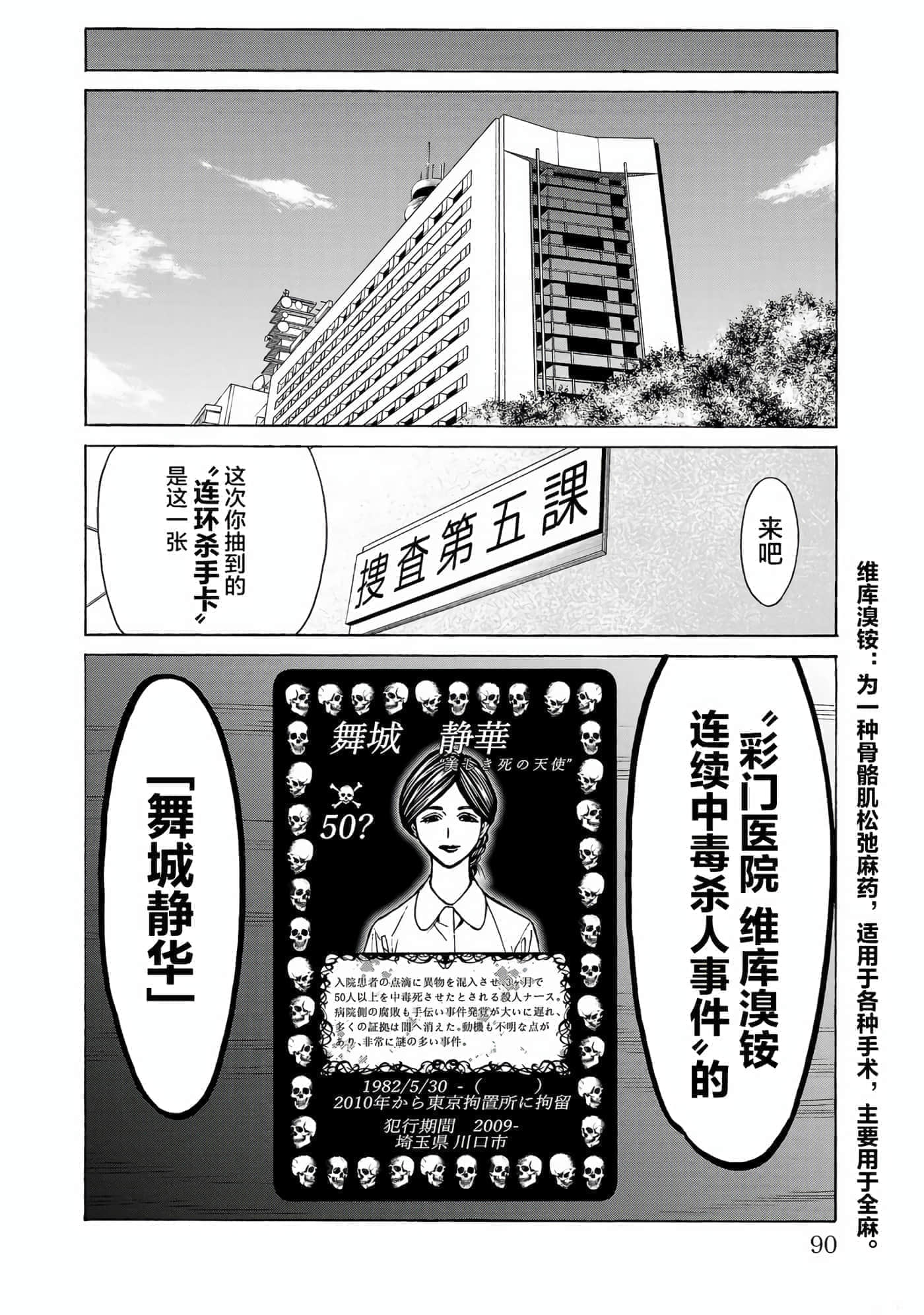 第 41 页