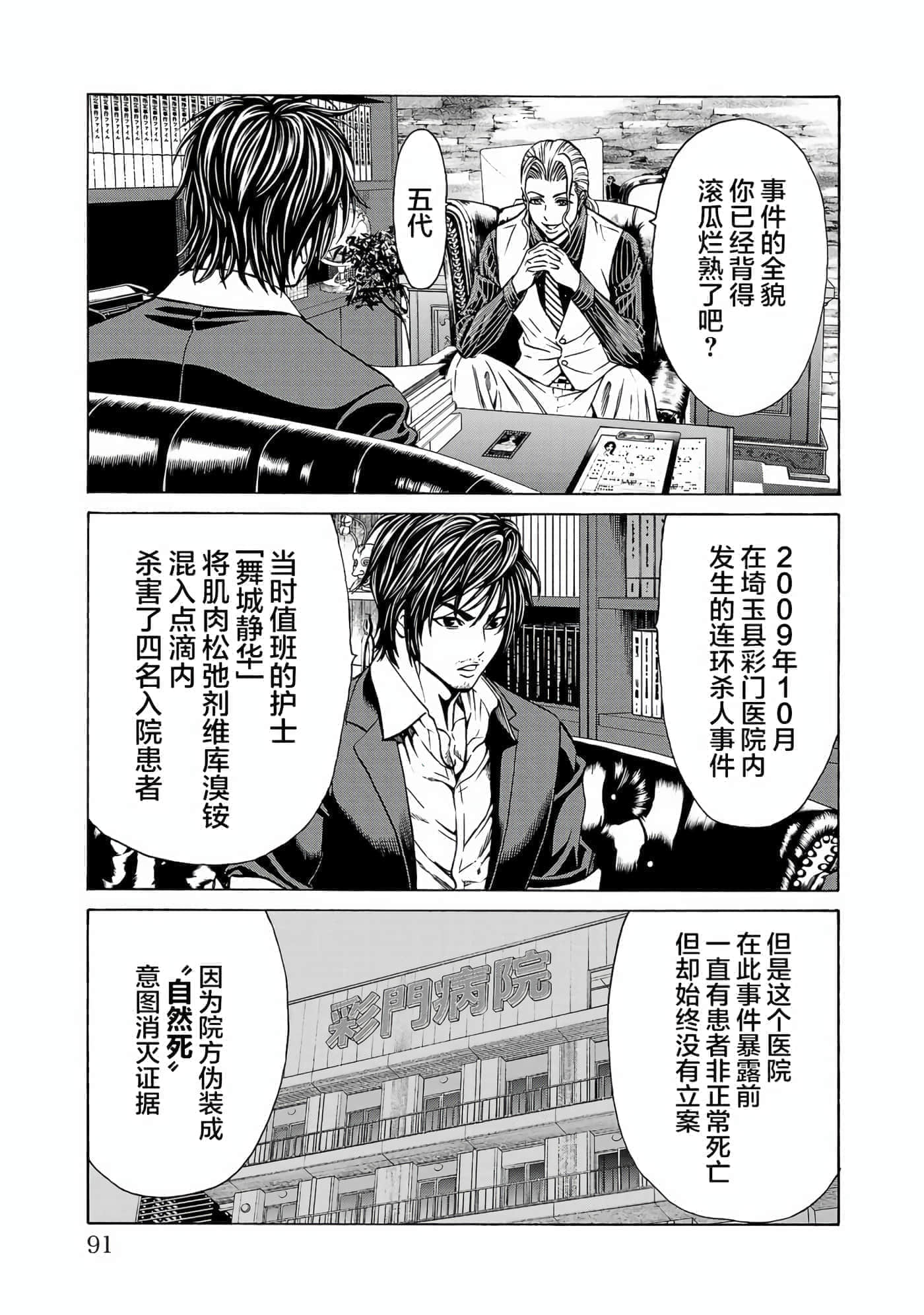 第 42 页