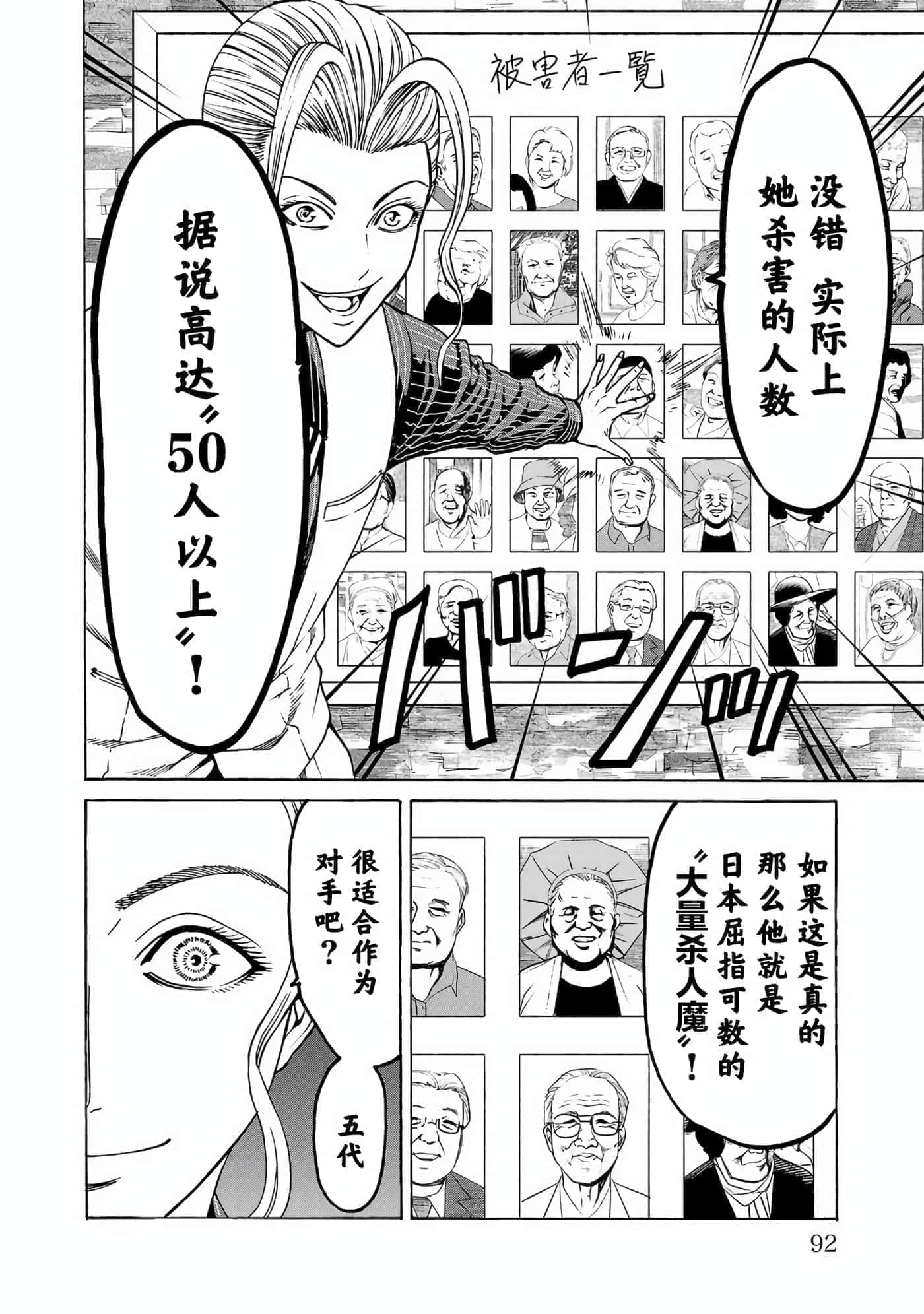 第 43 页