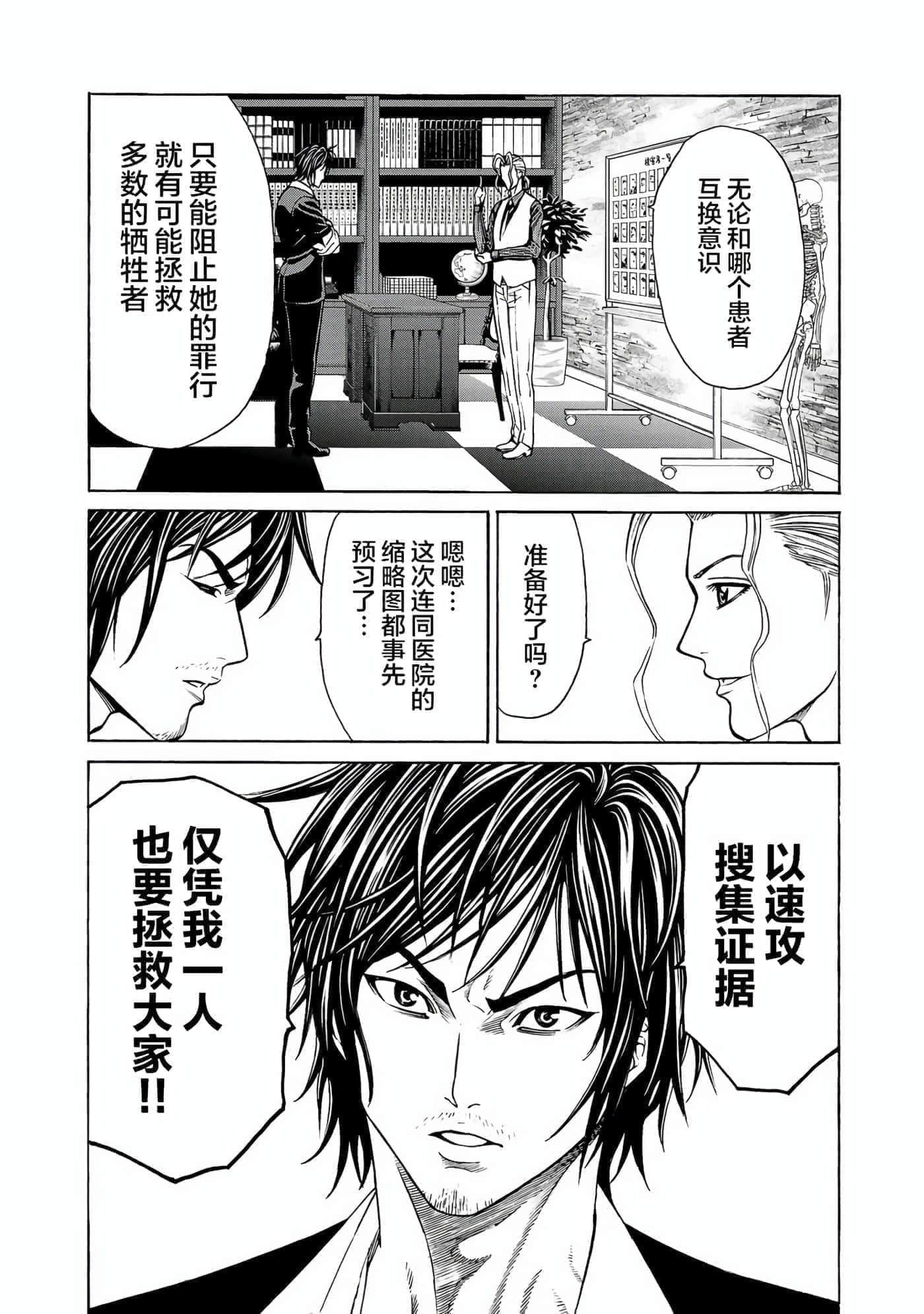 第 44 页