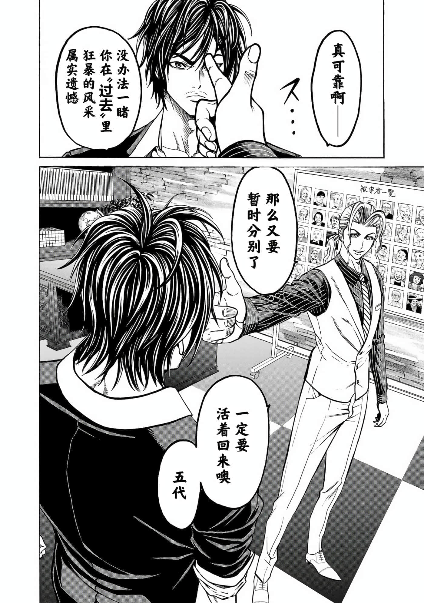 第 45 页