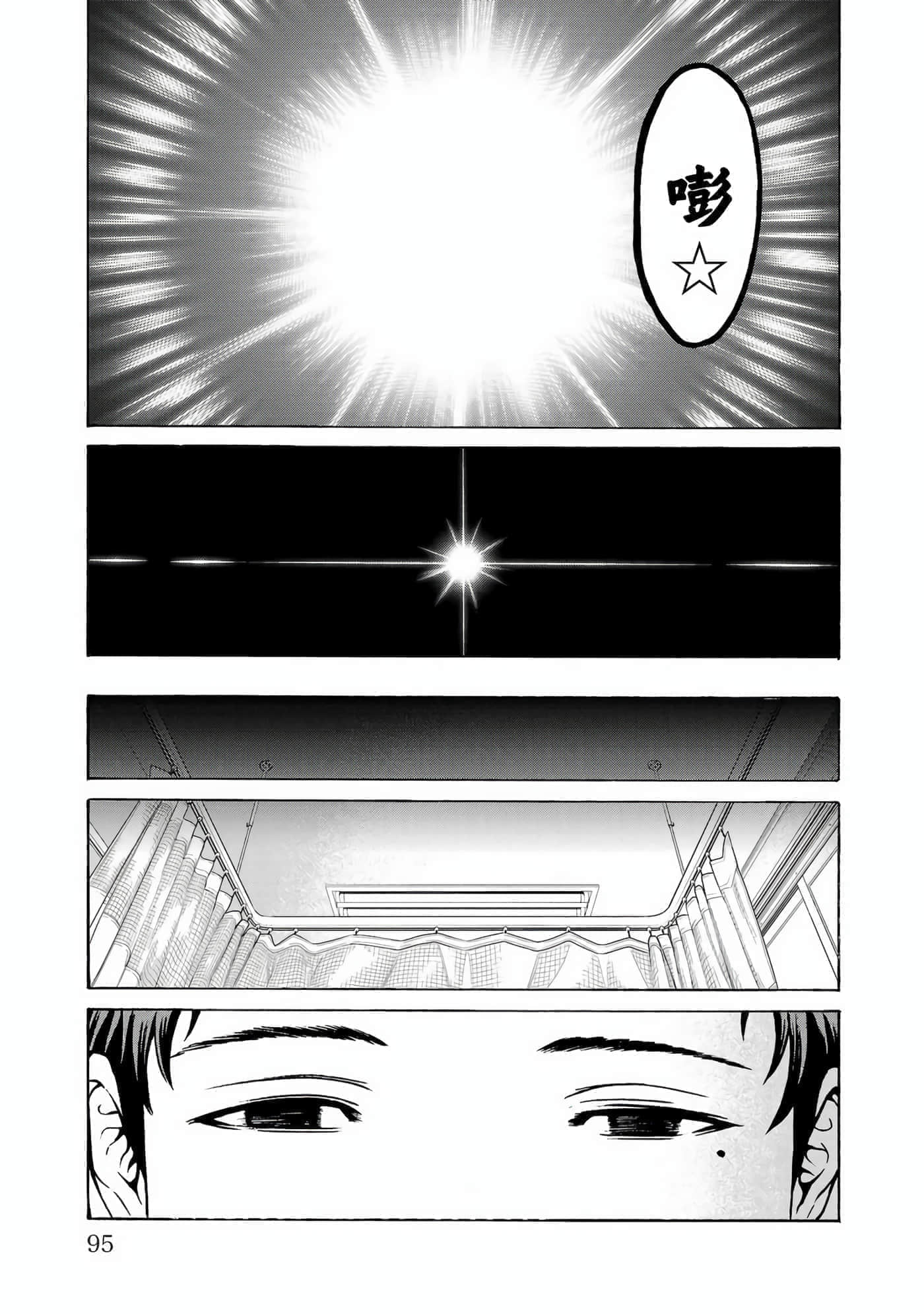 第 46 页